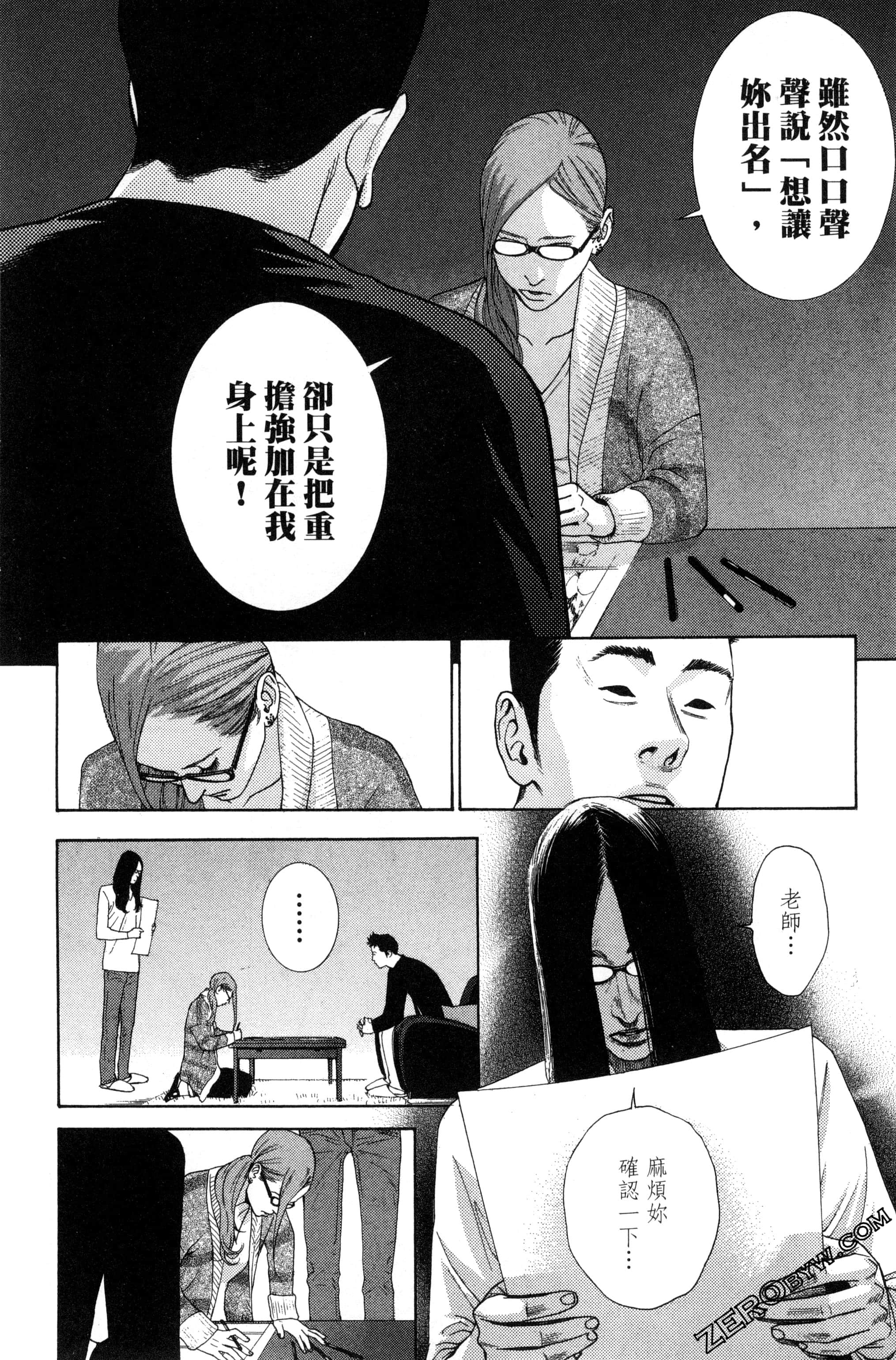 Page 179