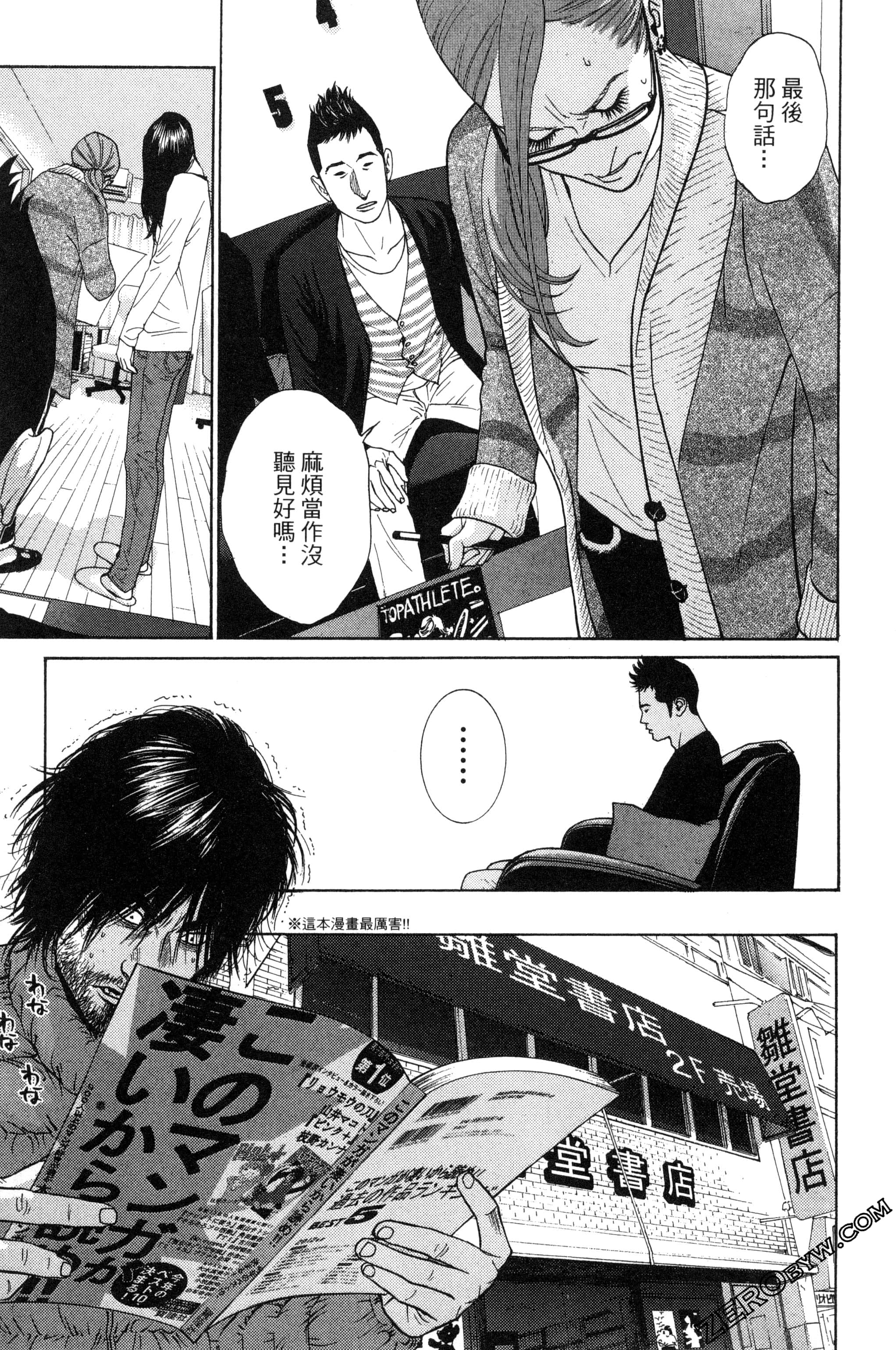 Page 180