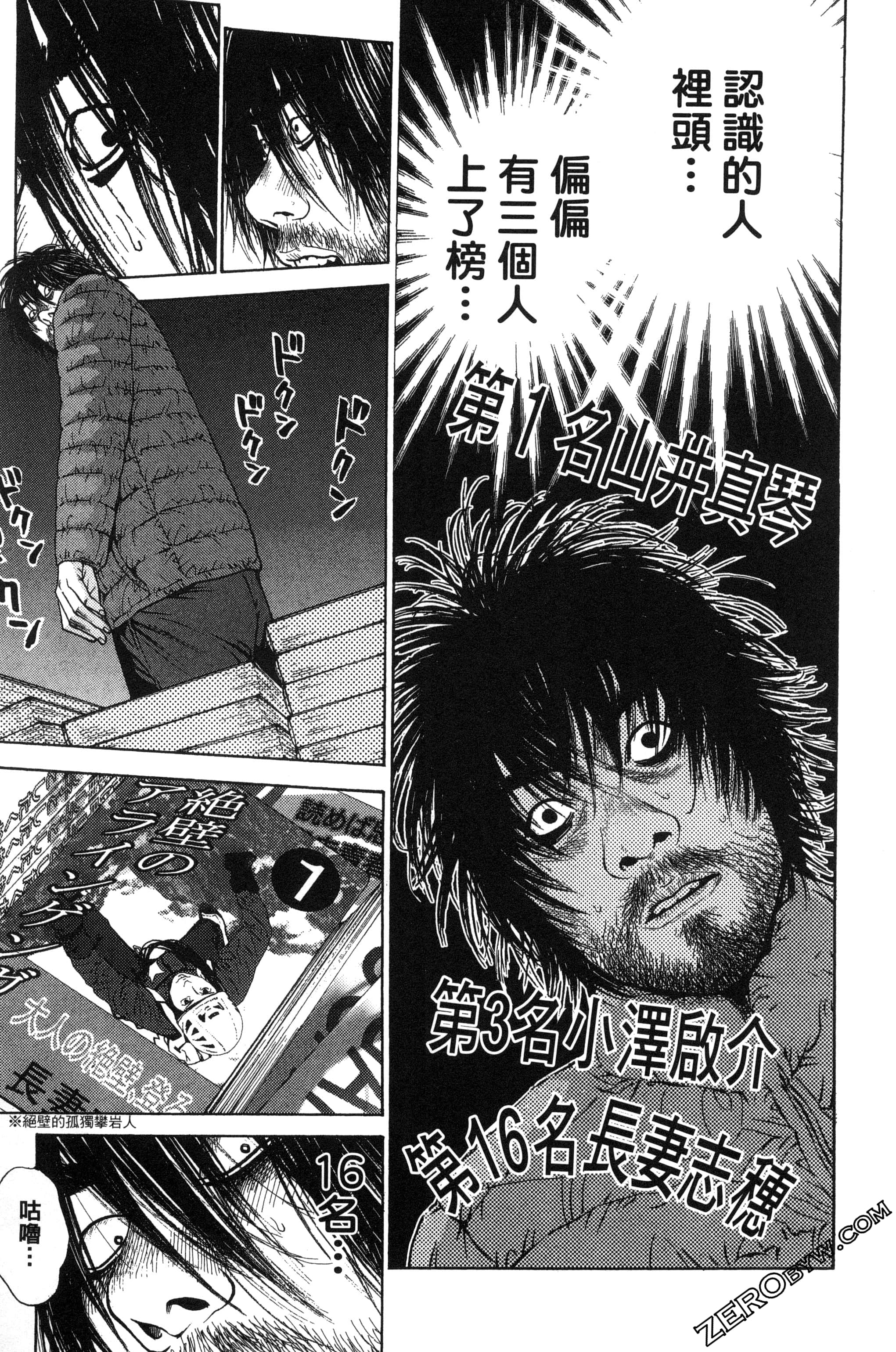 Page 182