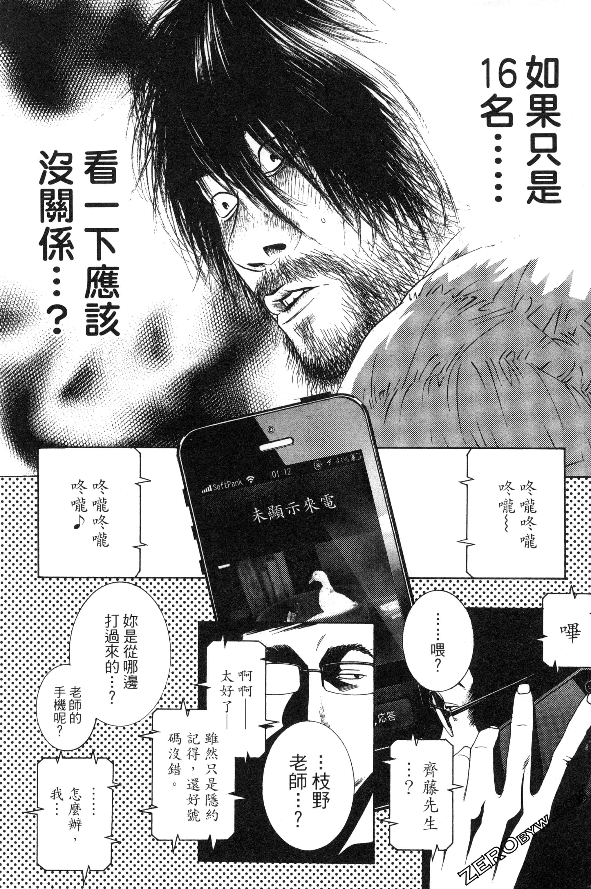Page 183
