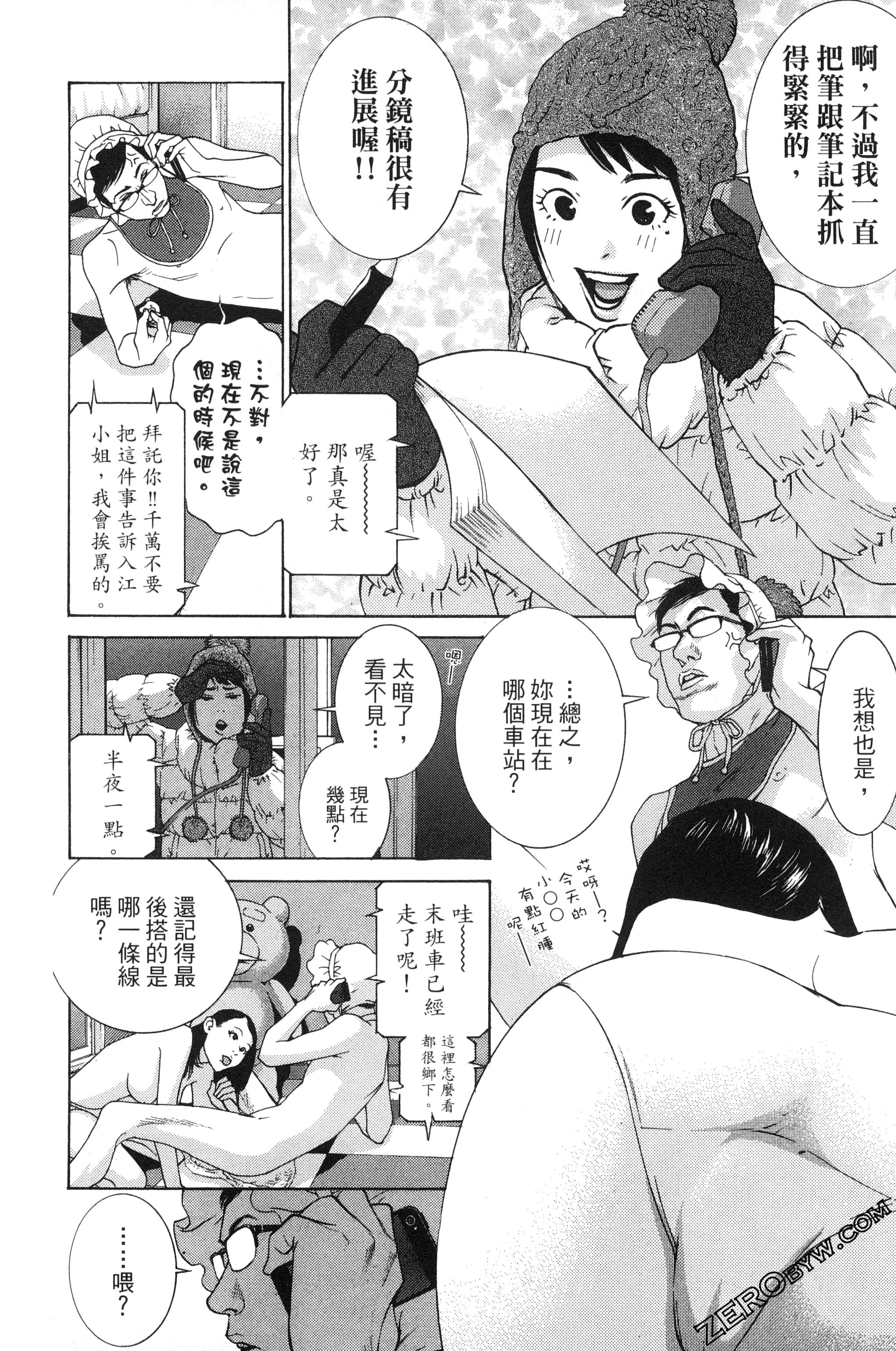 Page 185