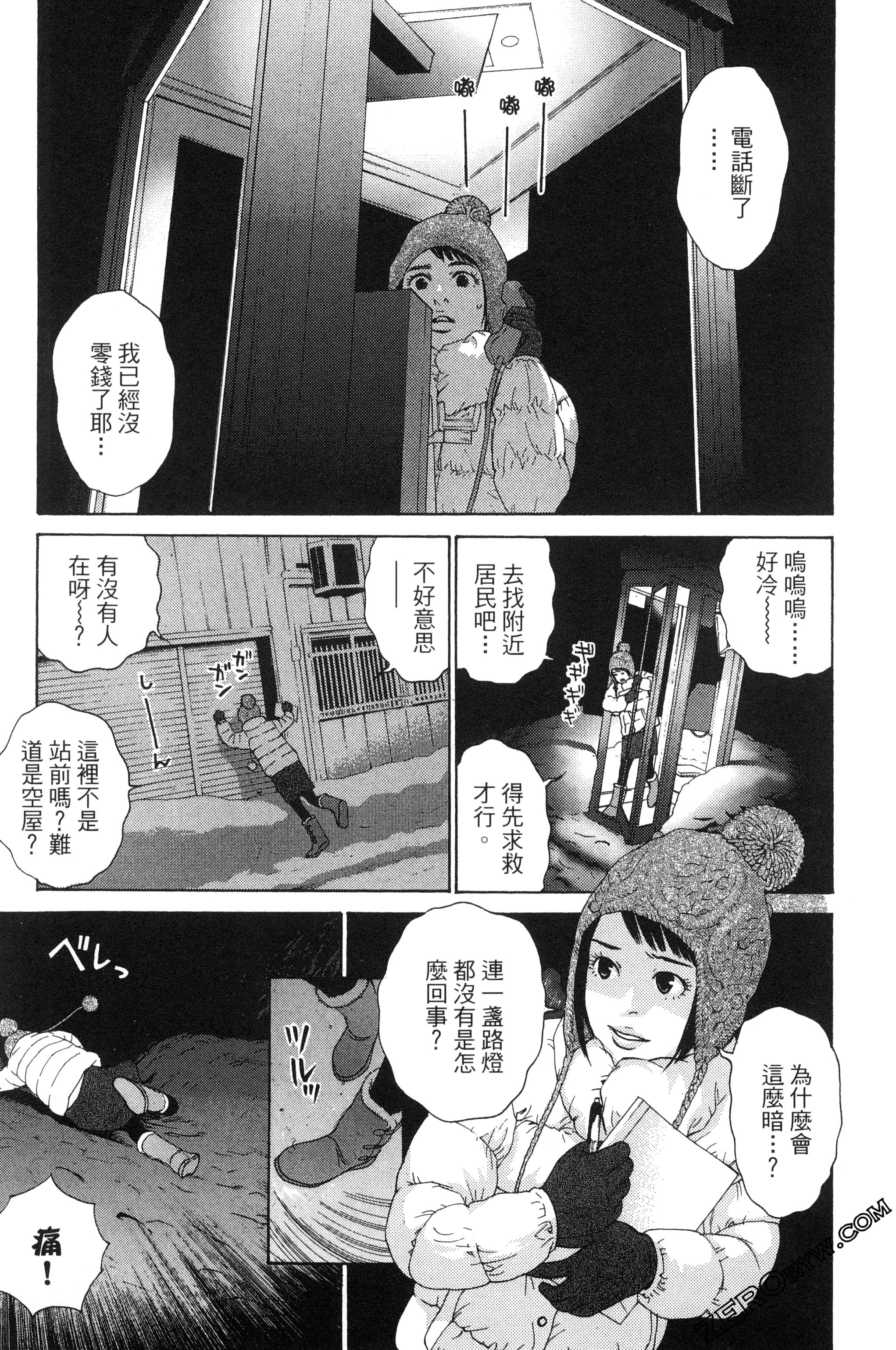Page 186