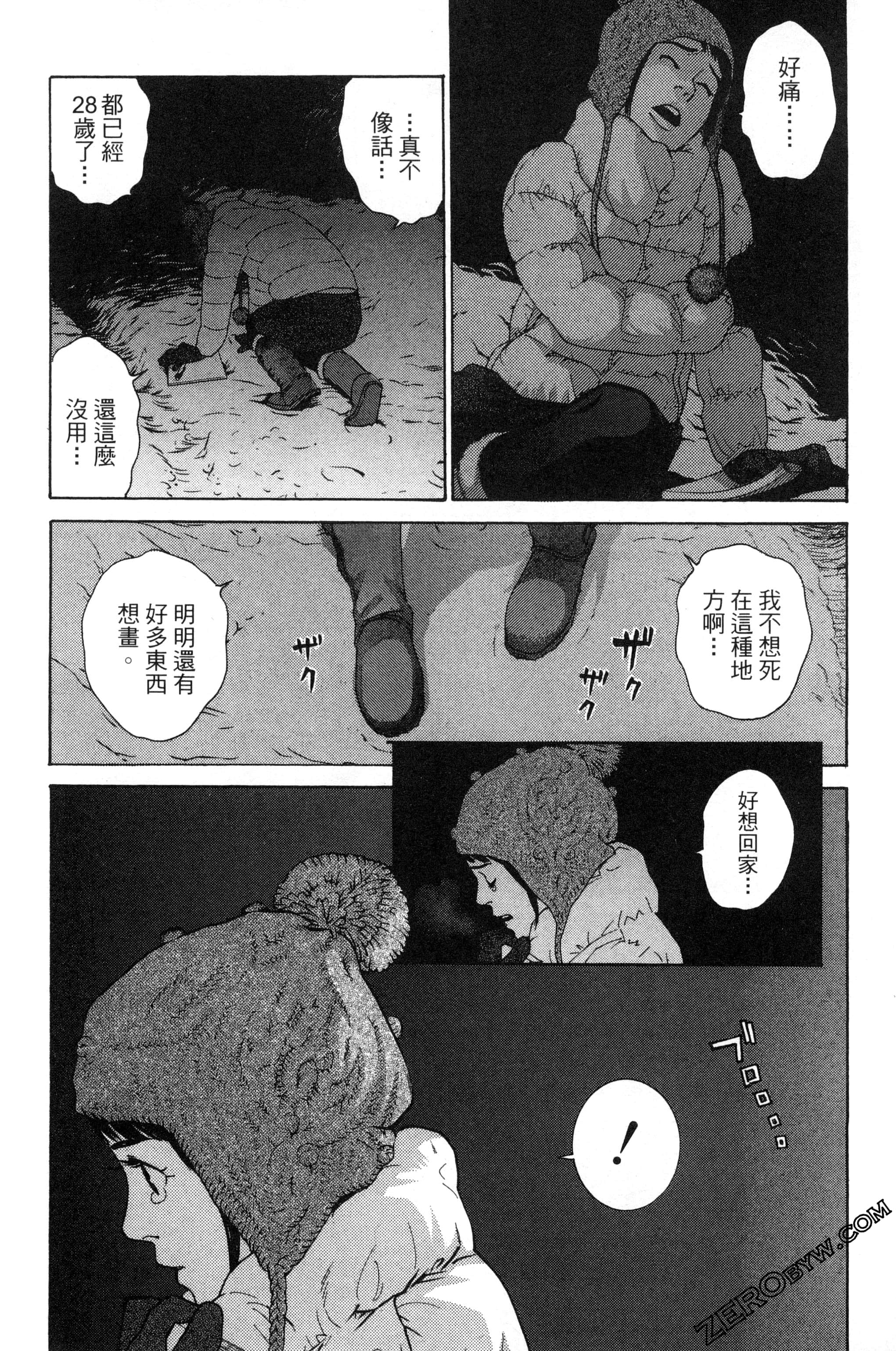 Page 187