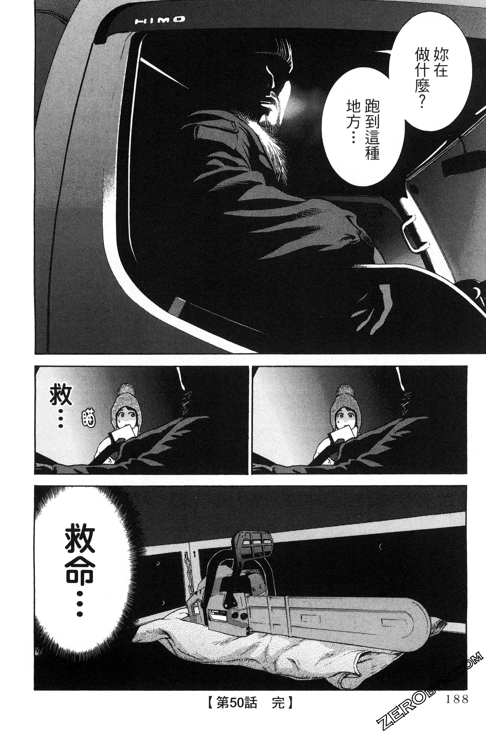 Page 189