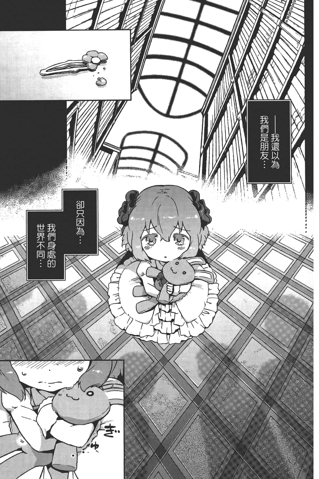 Page 49