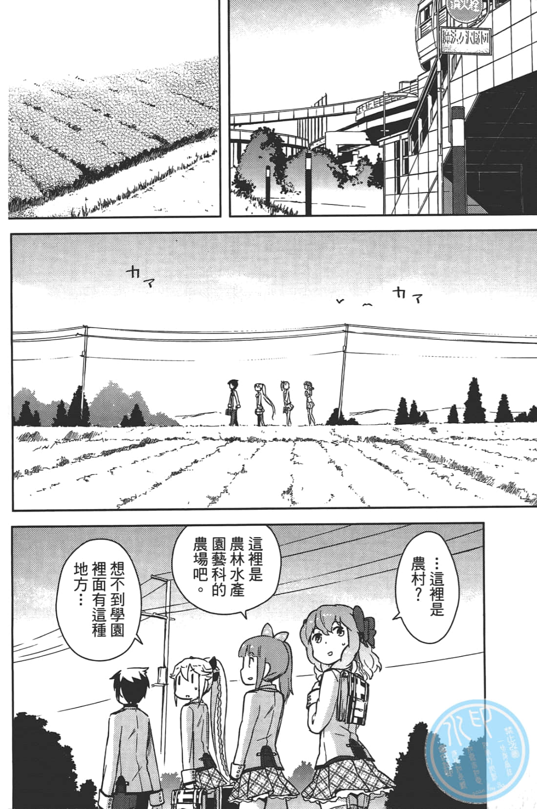Page 70