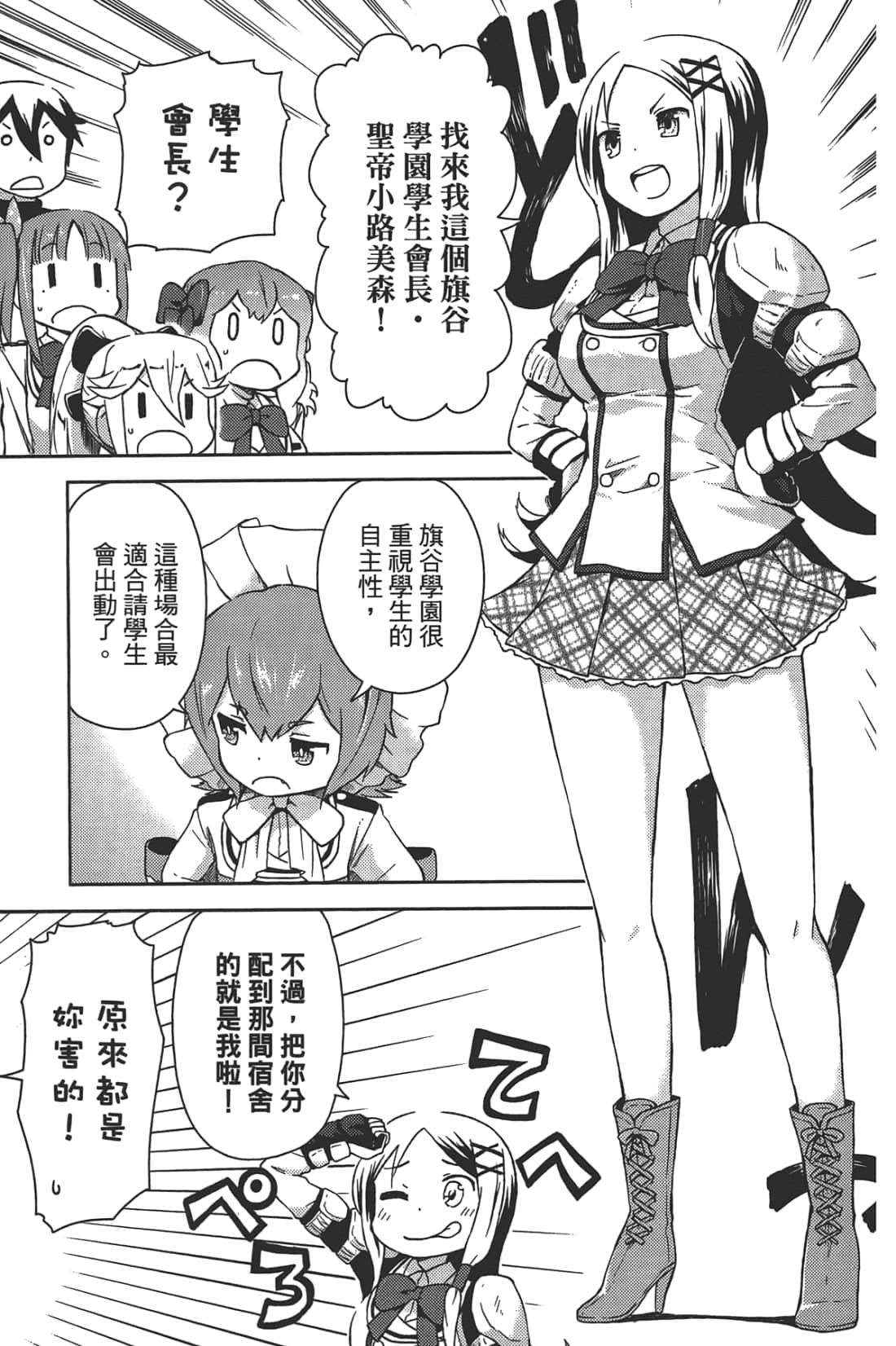 Page 89