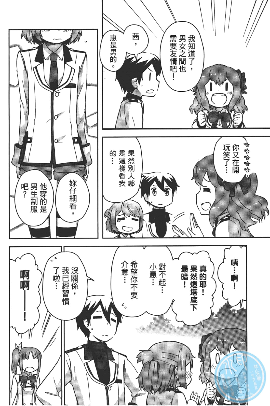Page 110