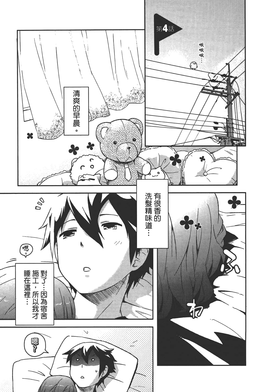 Page 115