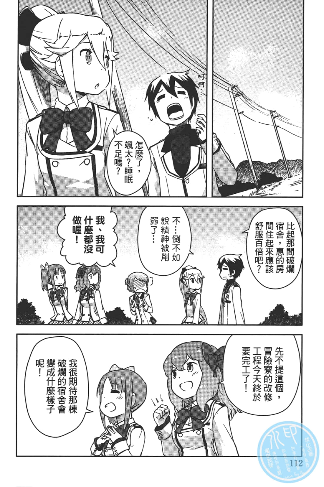 Page 118