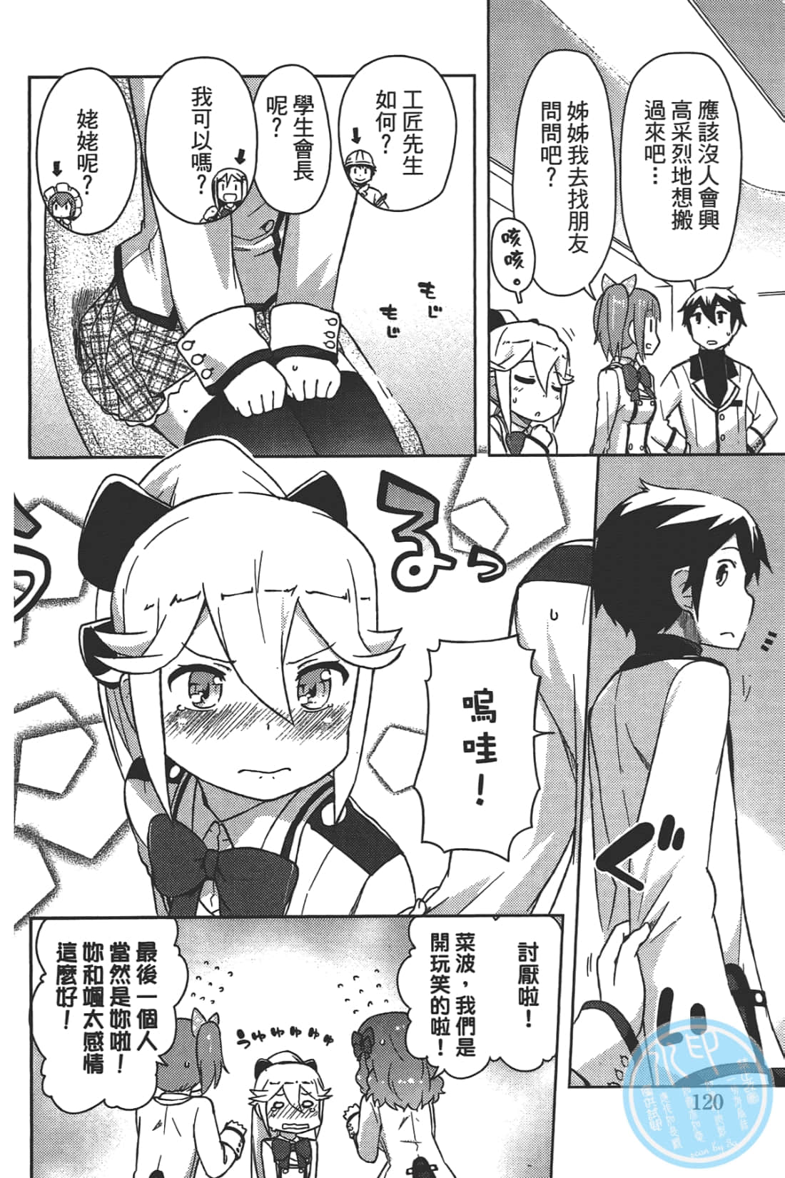 Page 126