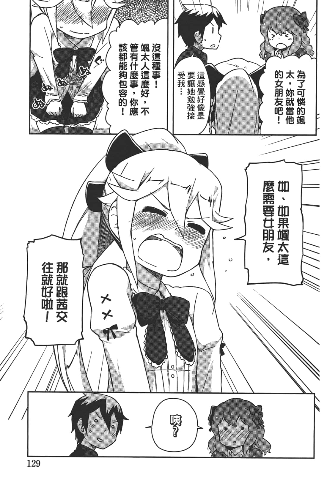 Page 135