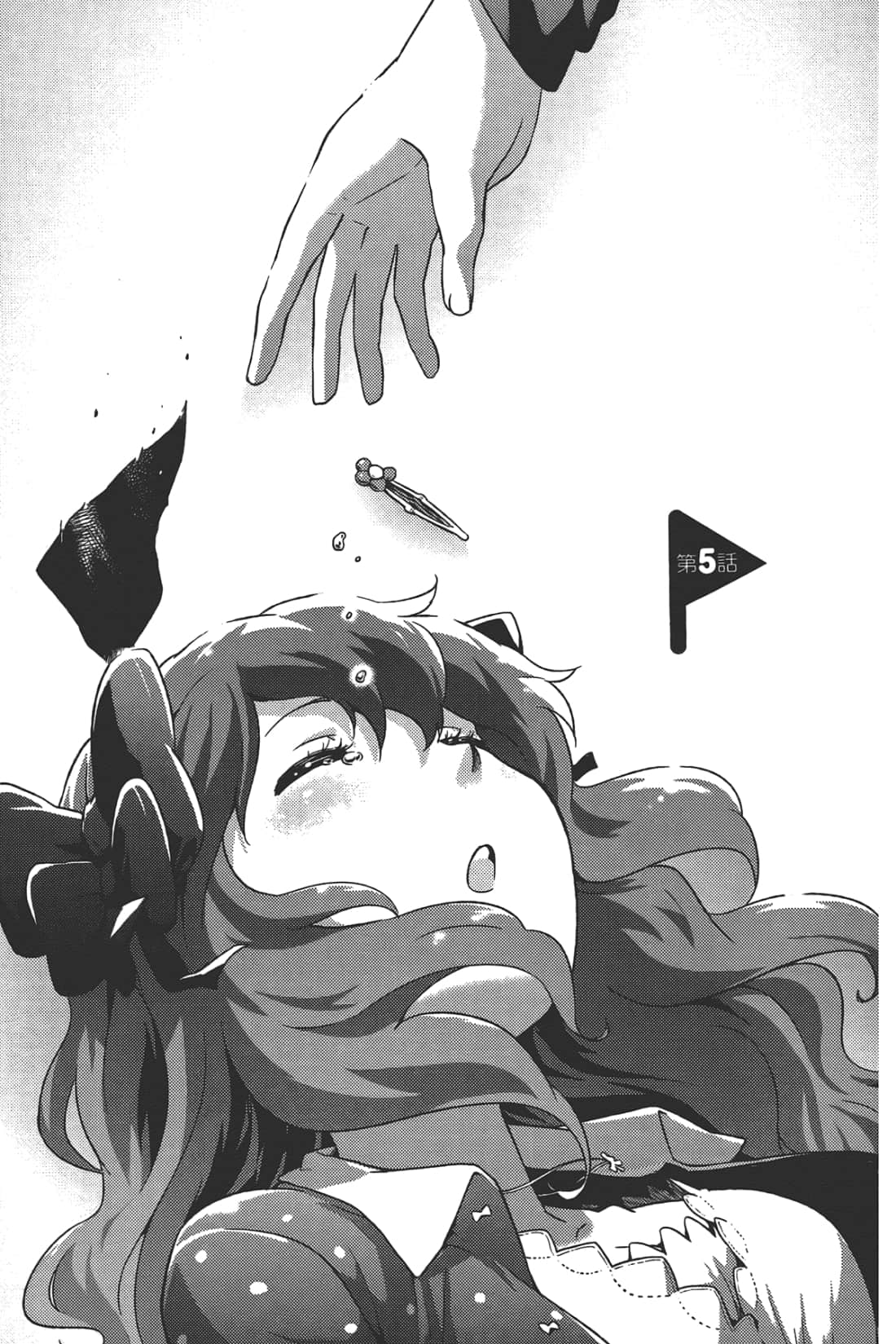 Page 147