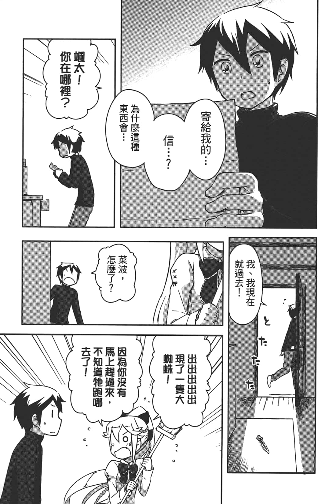 Page 149