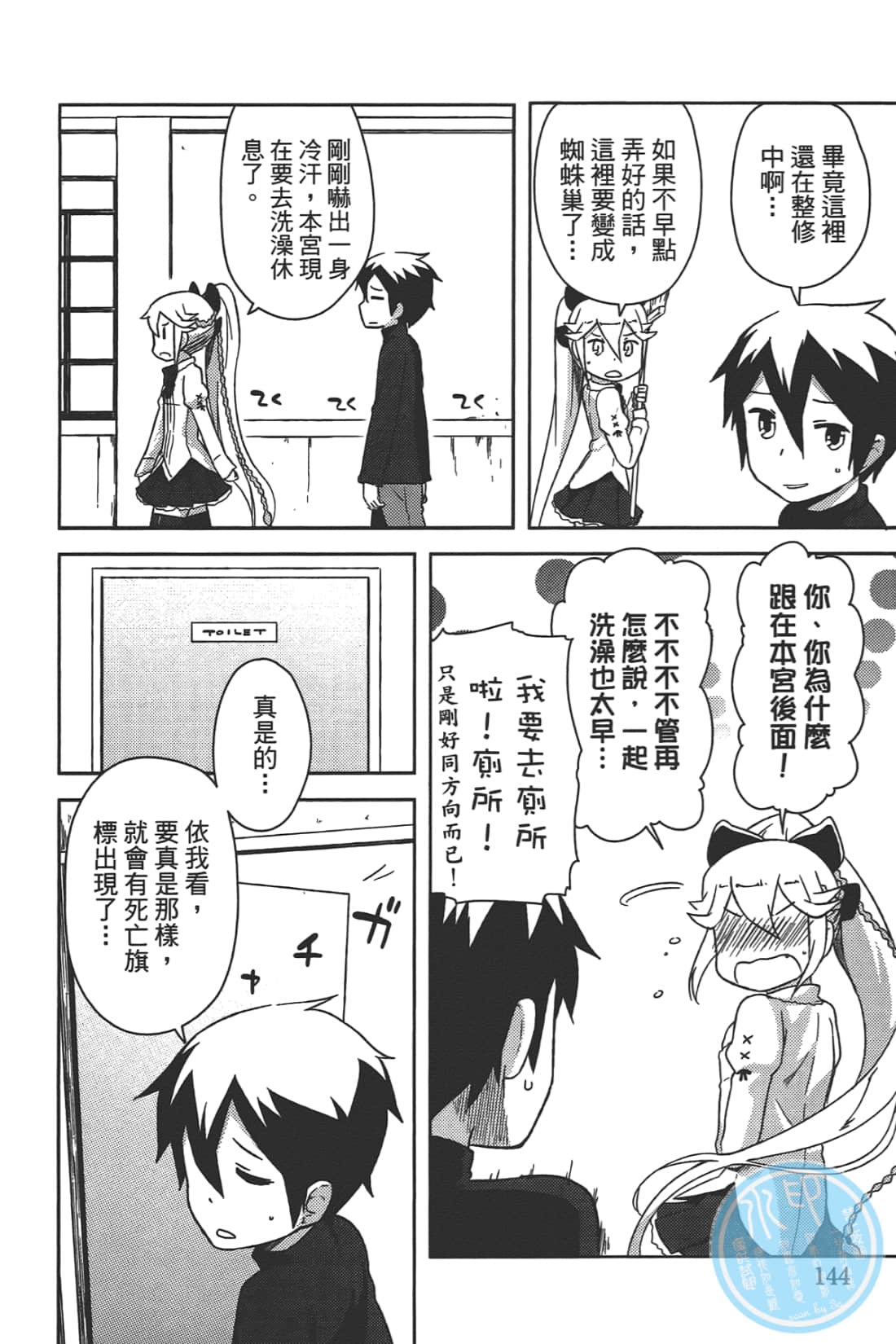 Page 150