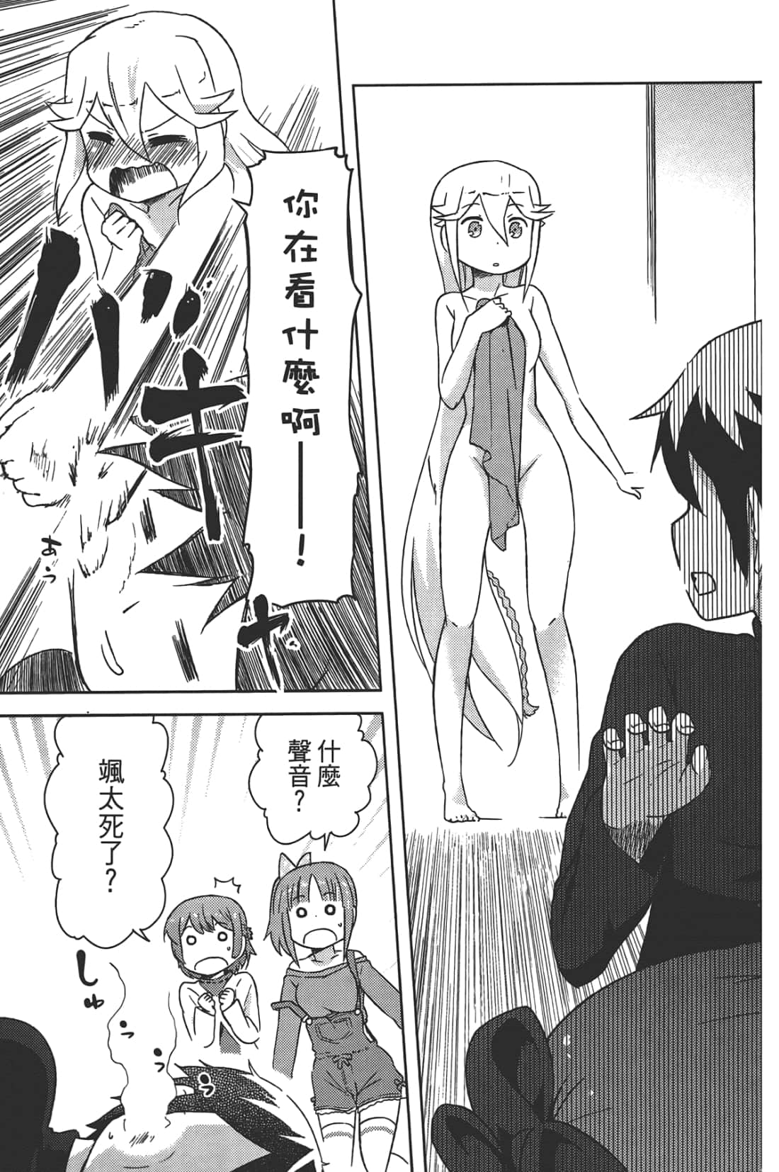Page 153