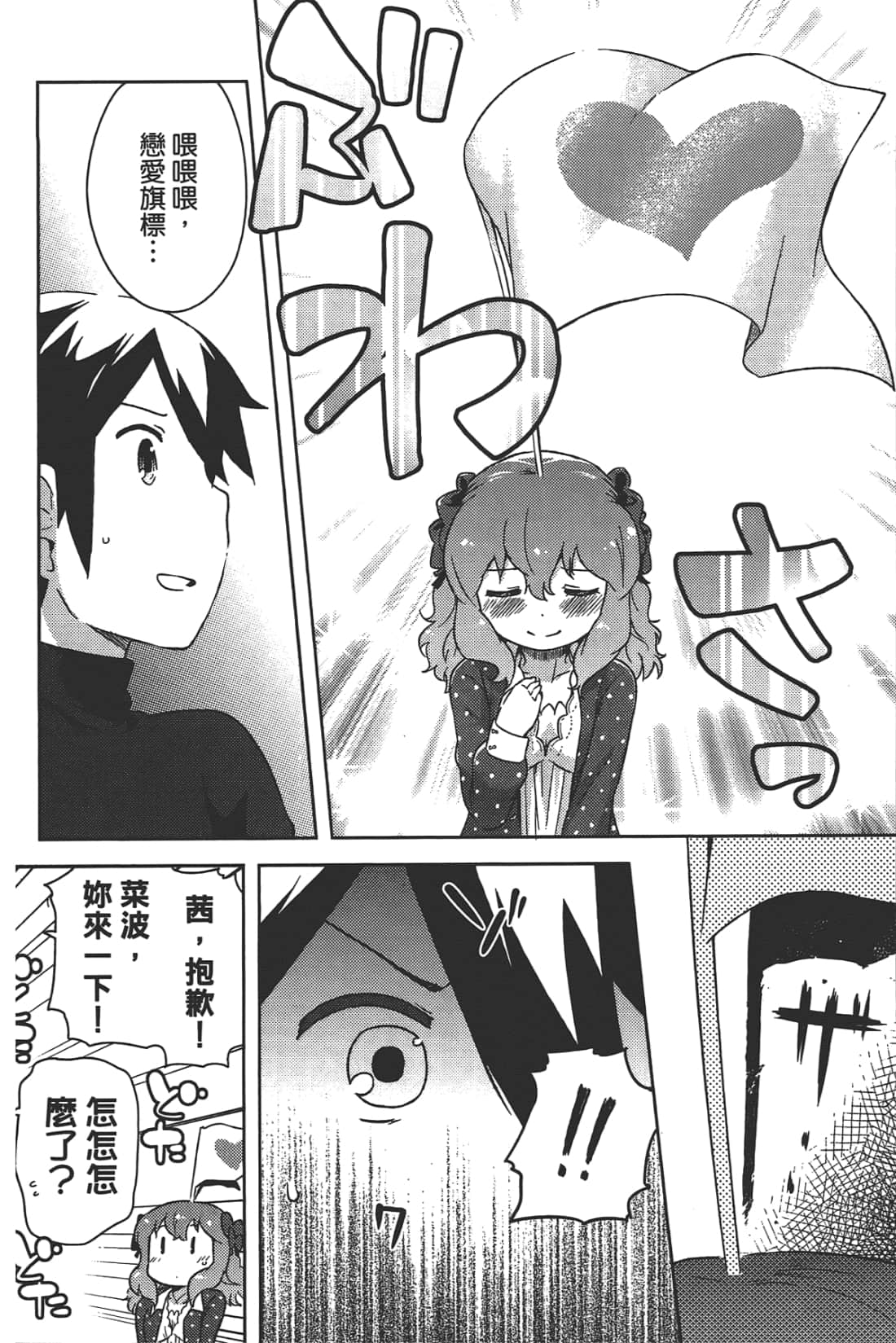 Page 158