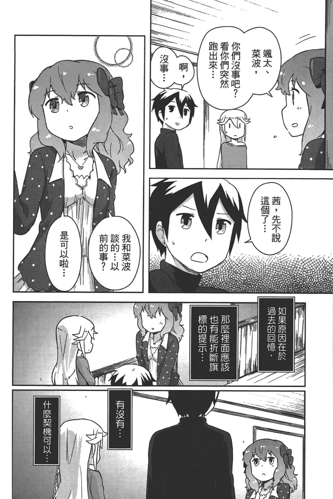 Page 162