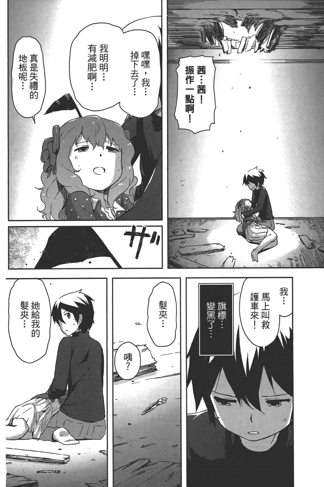 Page 168