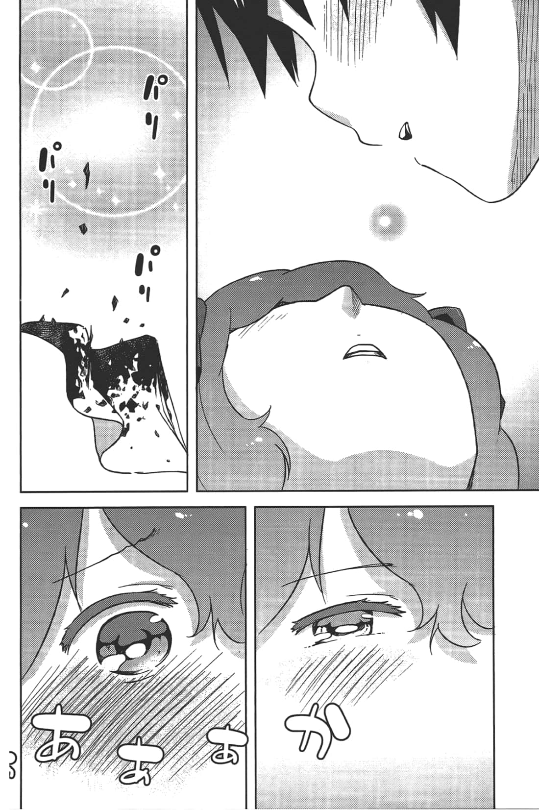 Page 174
