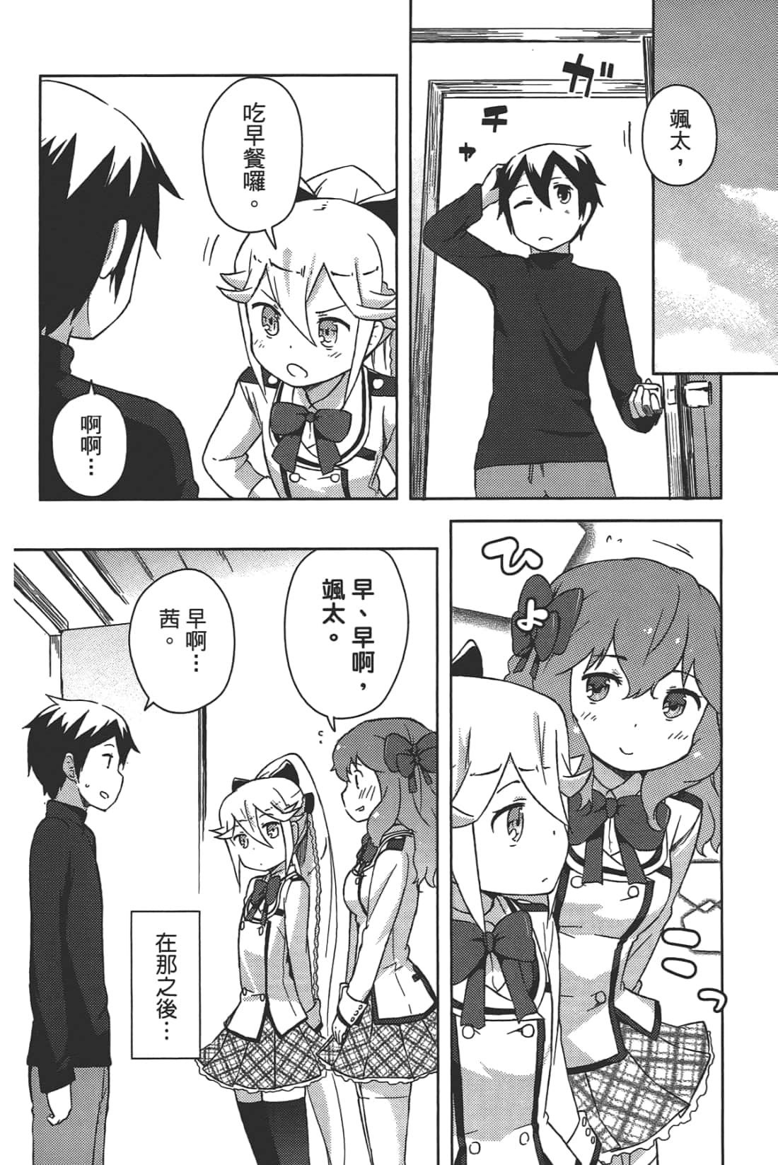 Page 176