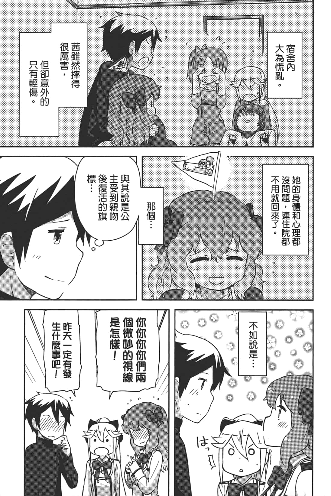 Page 177