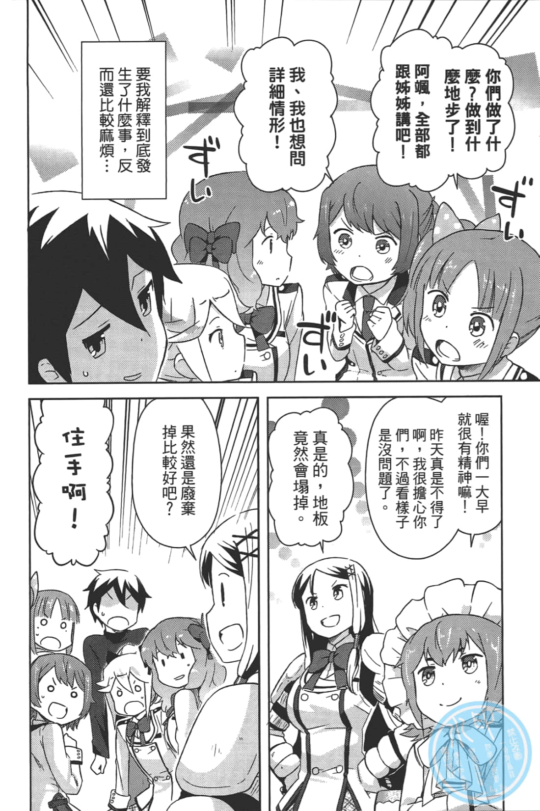 Page 178