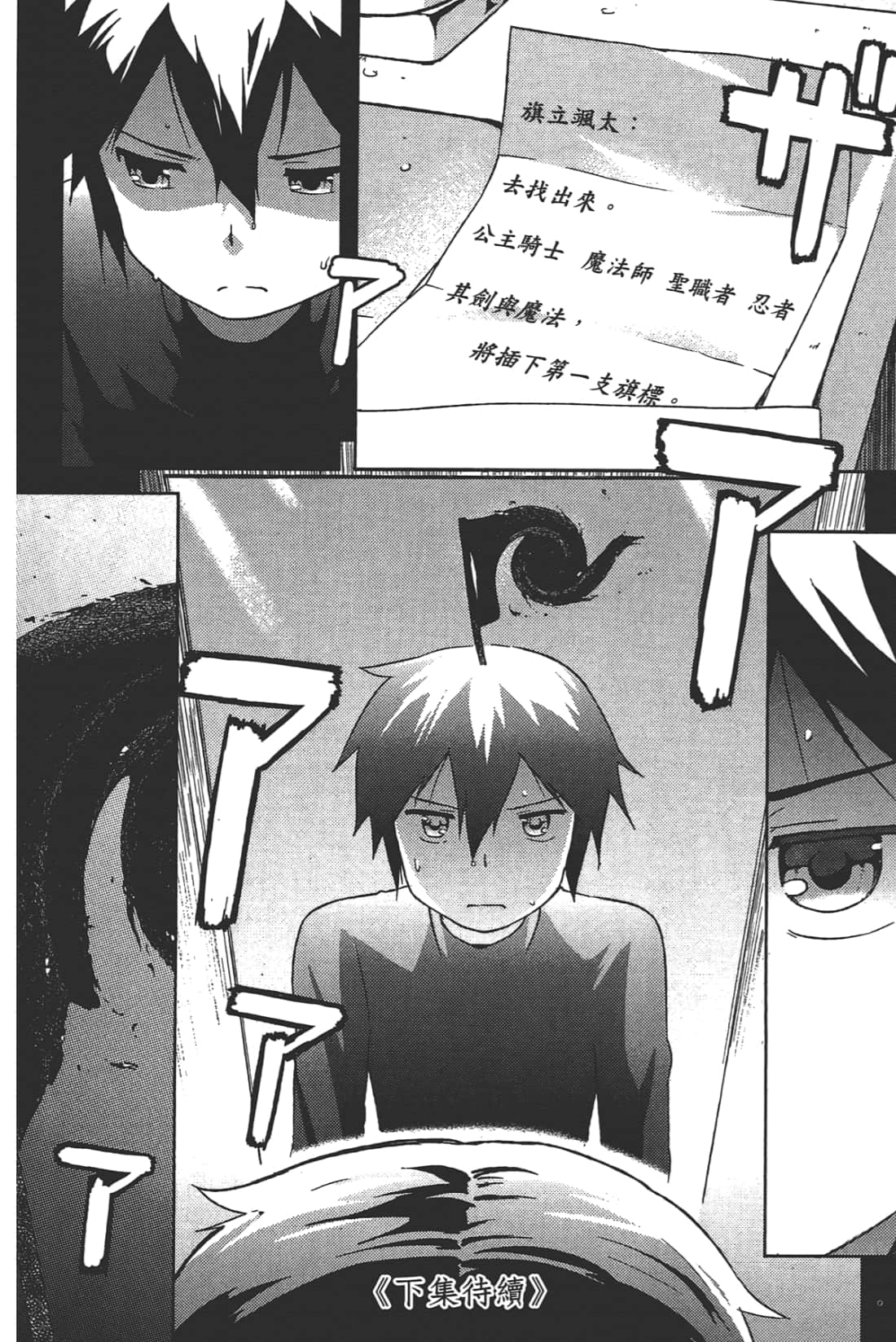 Page 180