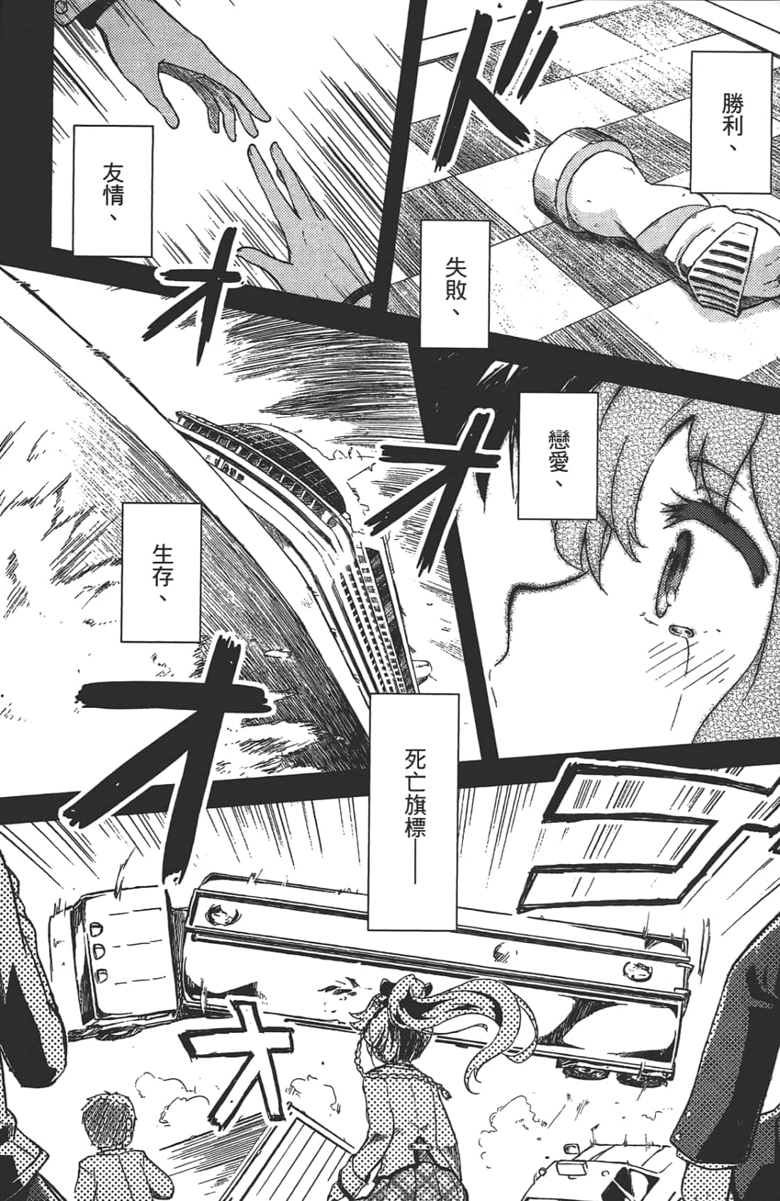 Page 184