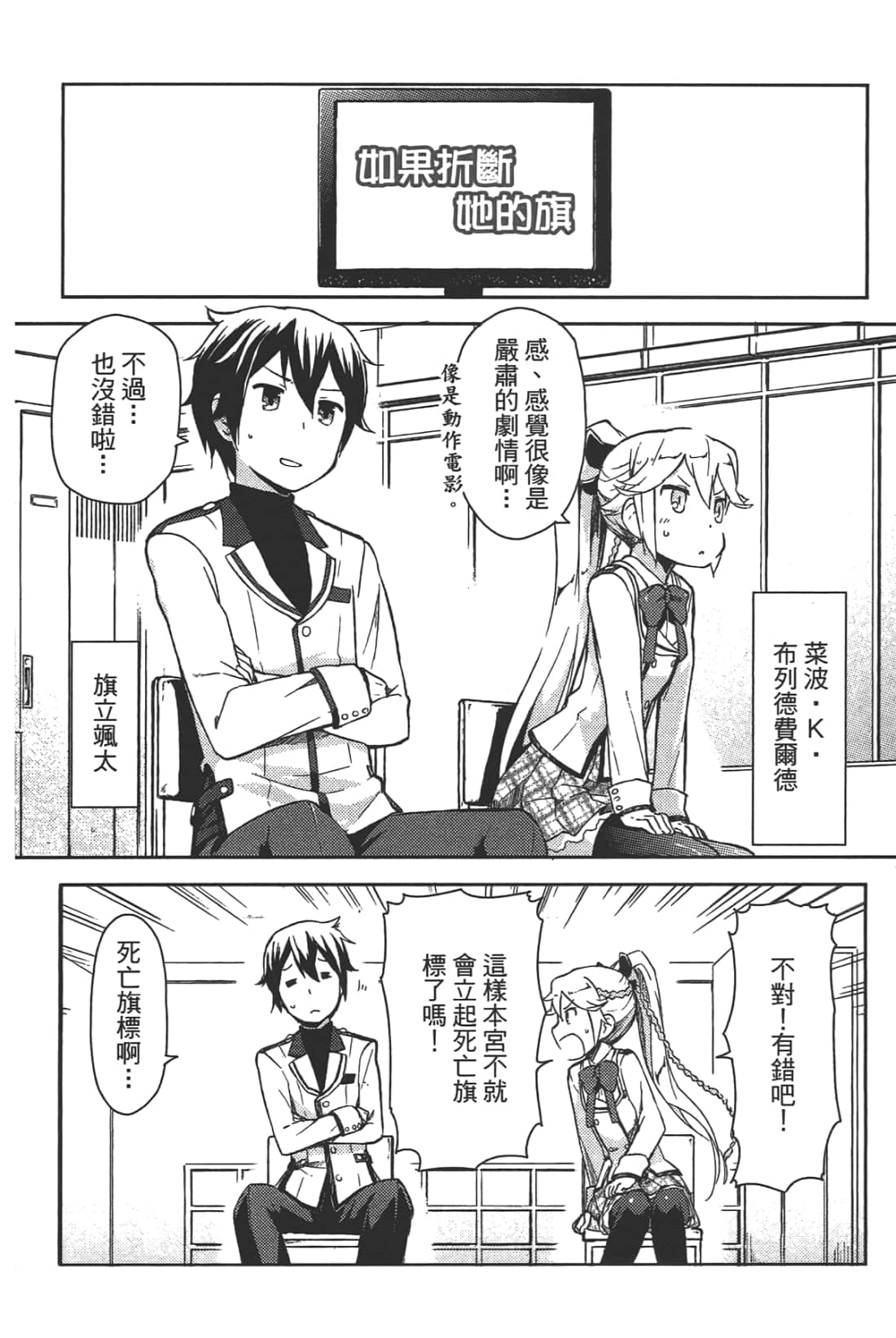 Page 186