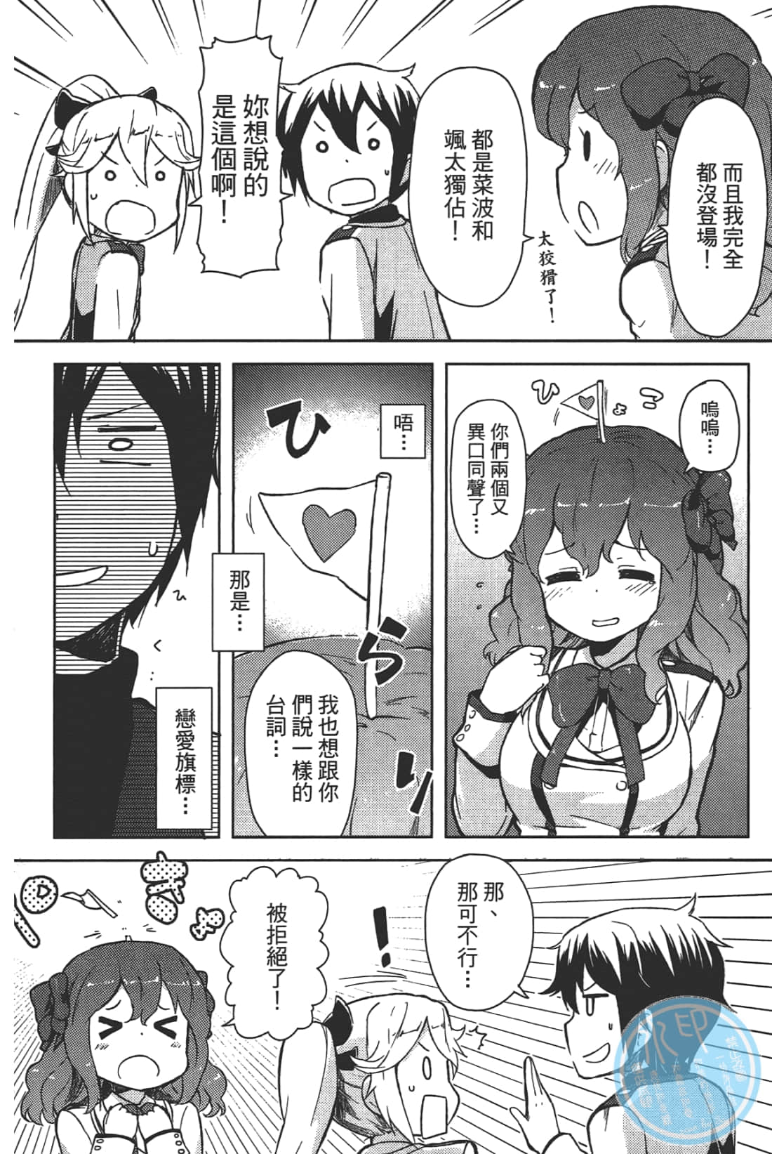 Page 188