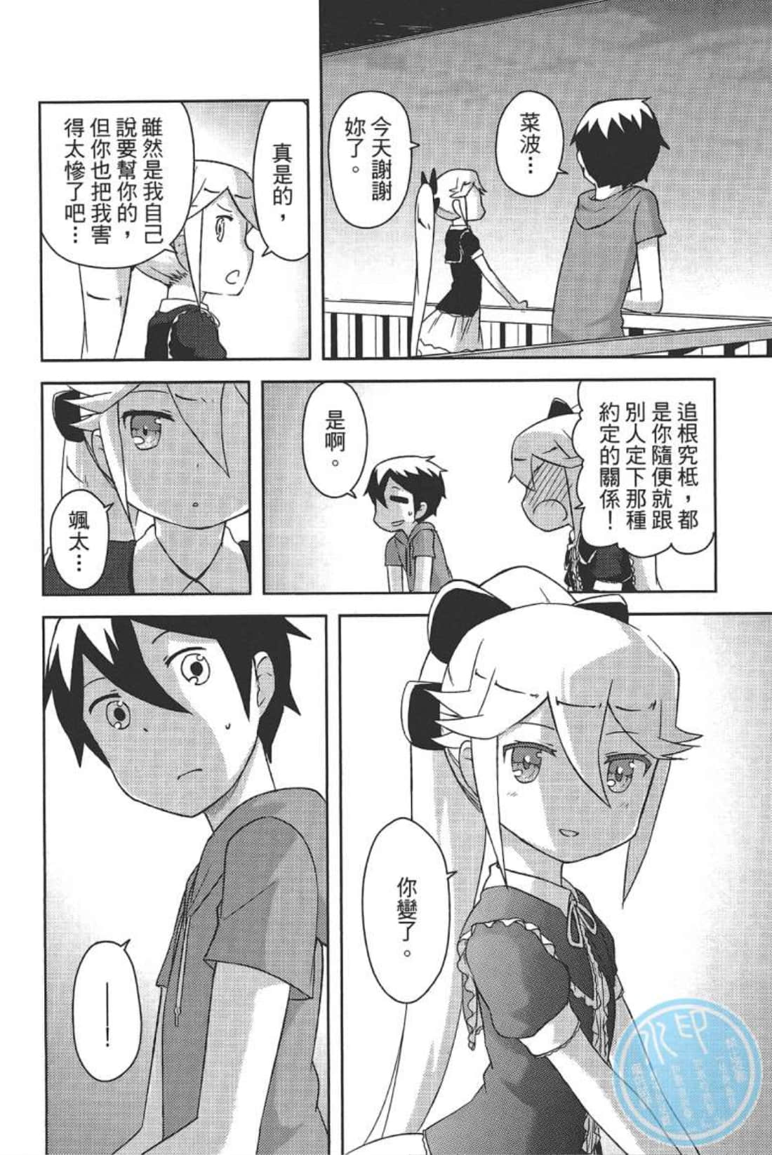 Page 46