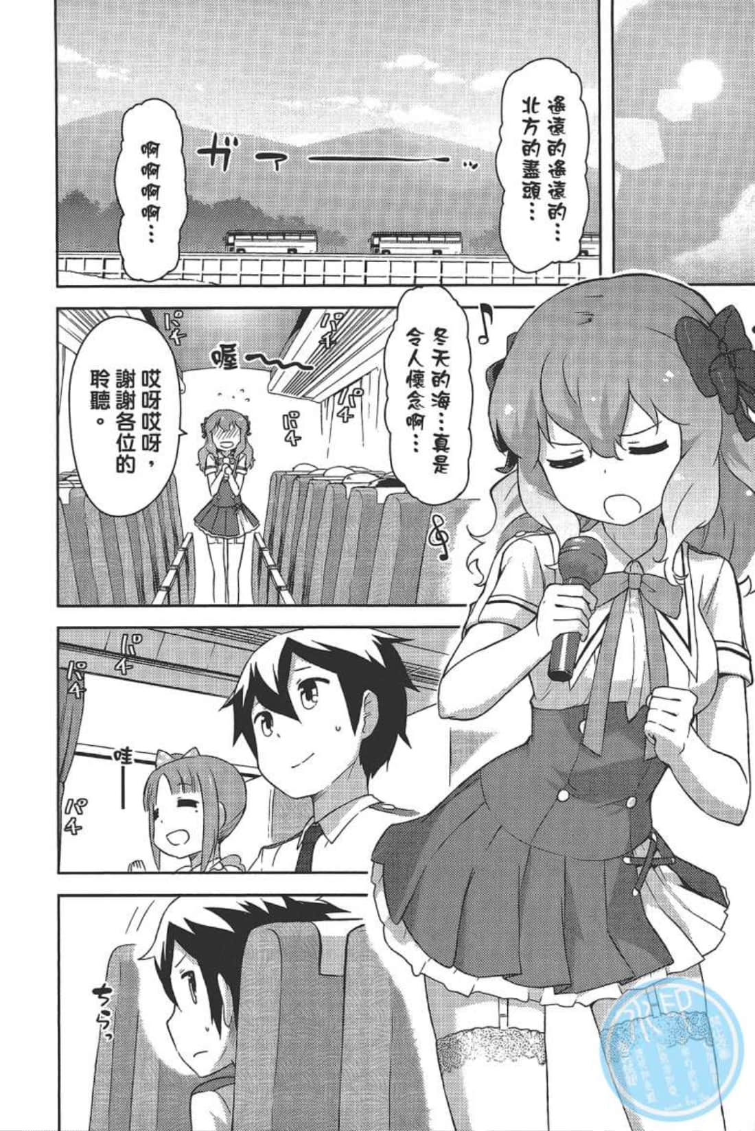 Page 56