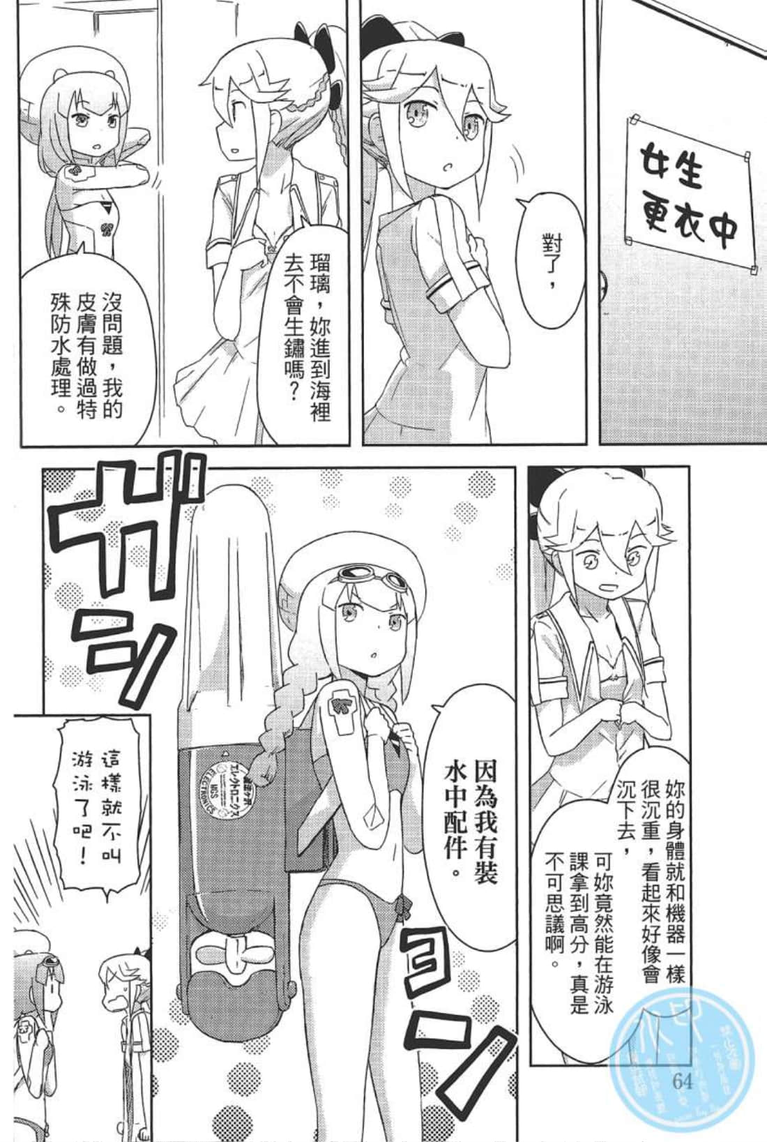 Page 68