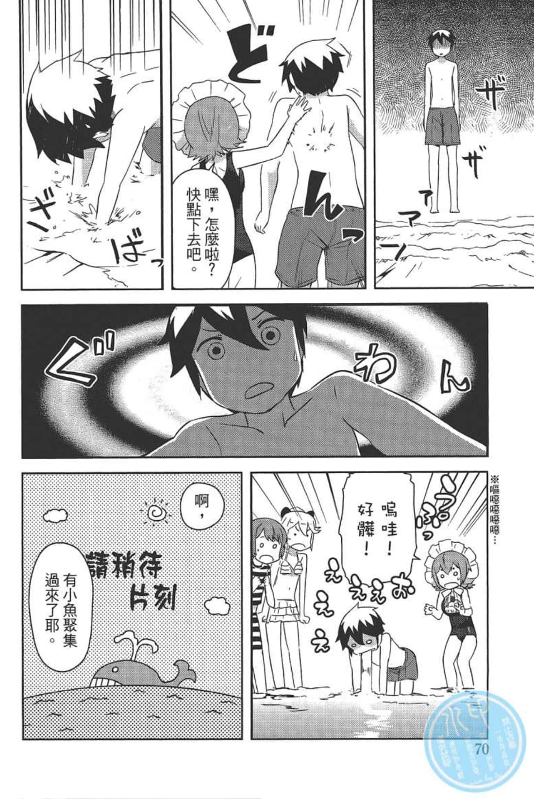 Page 74