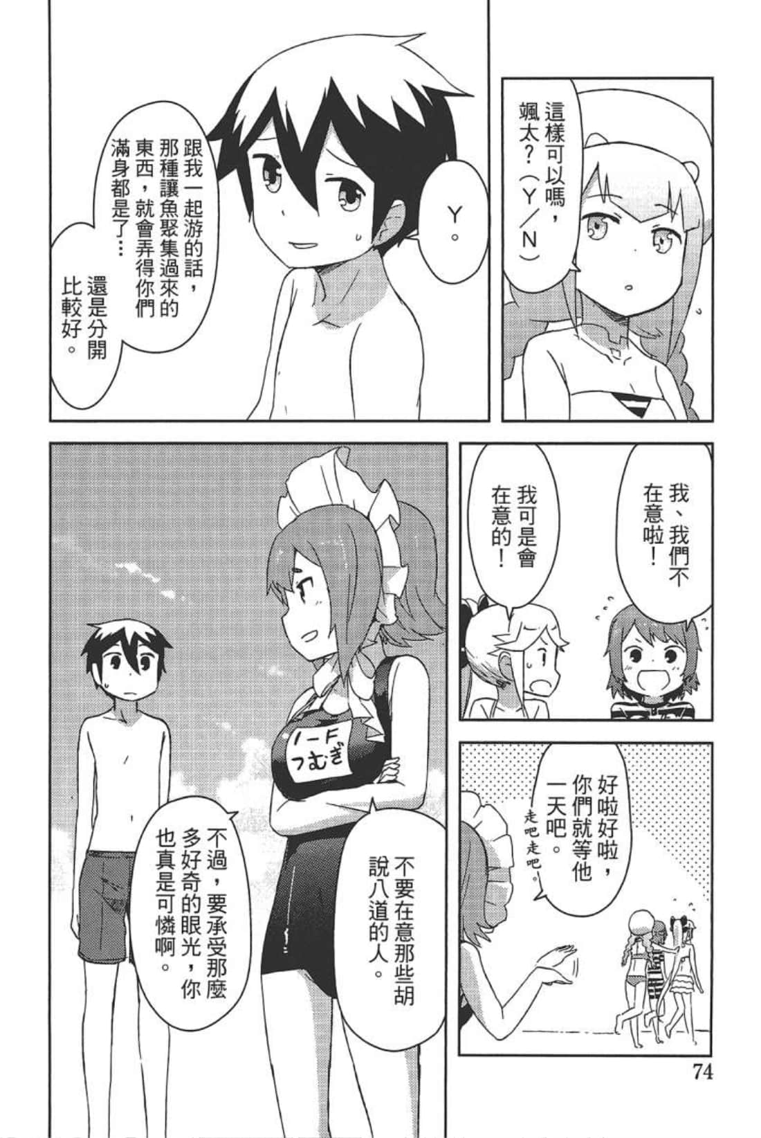 Page 78