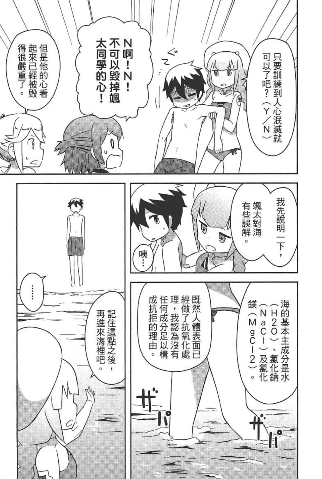 Page 83