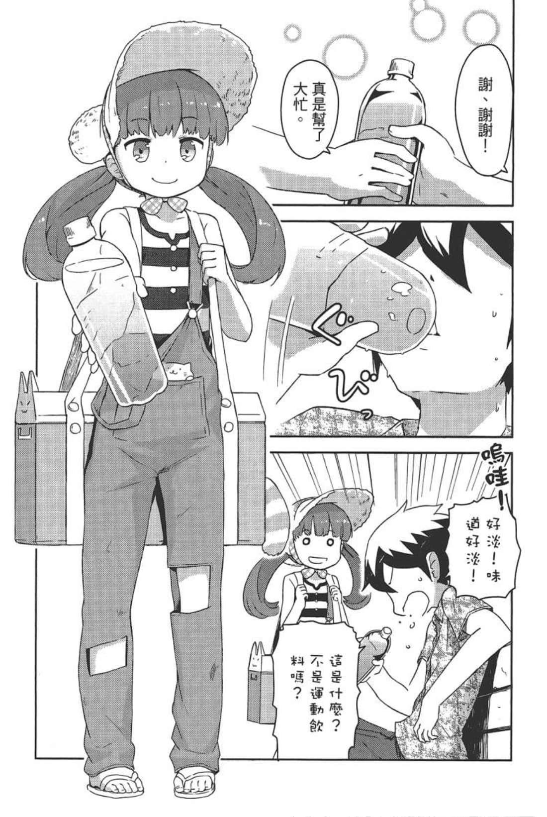 Page 89