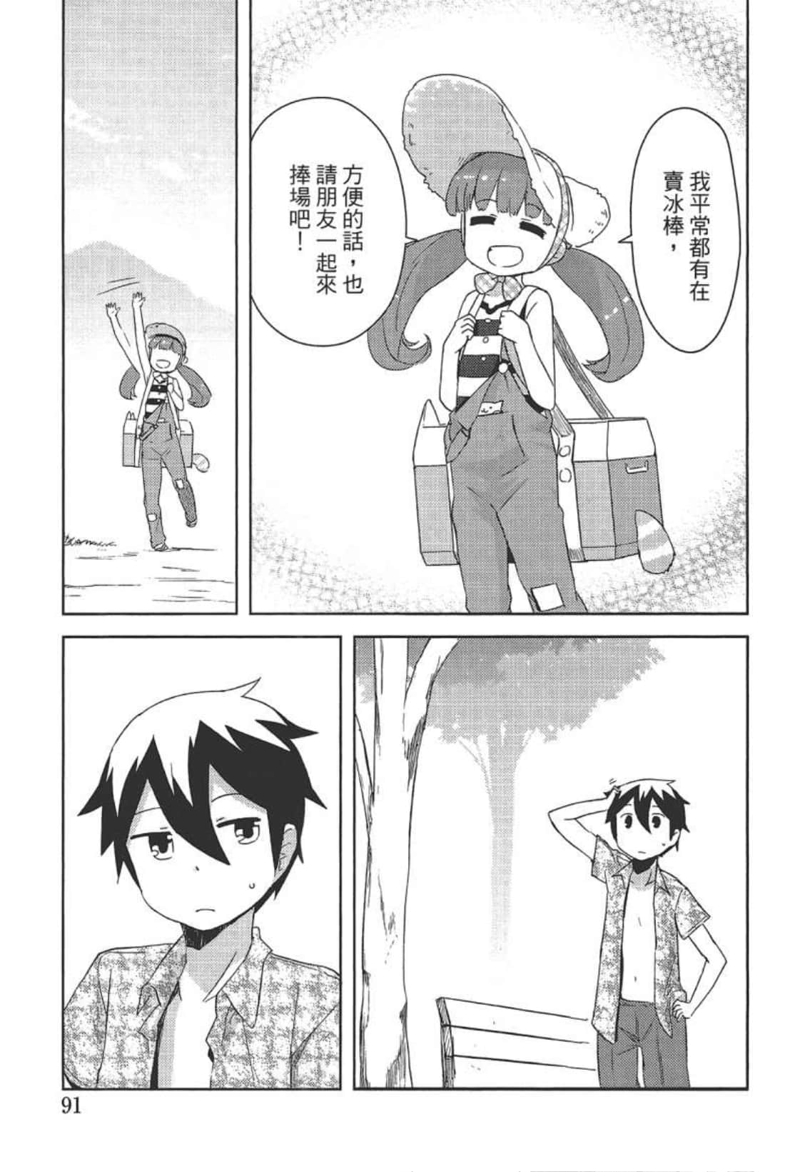 Page 95