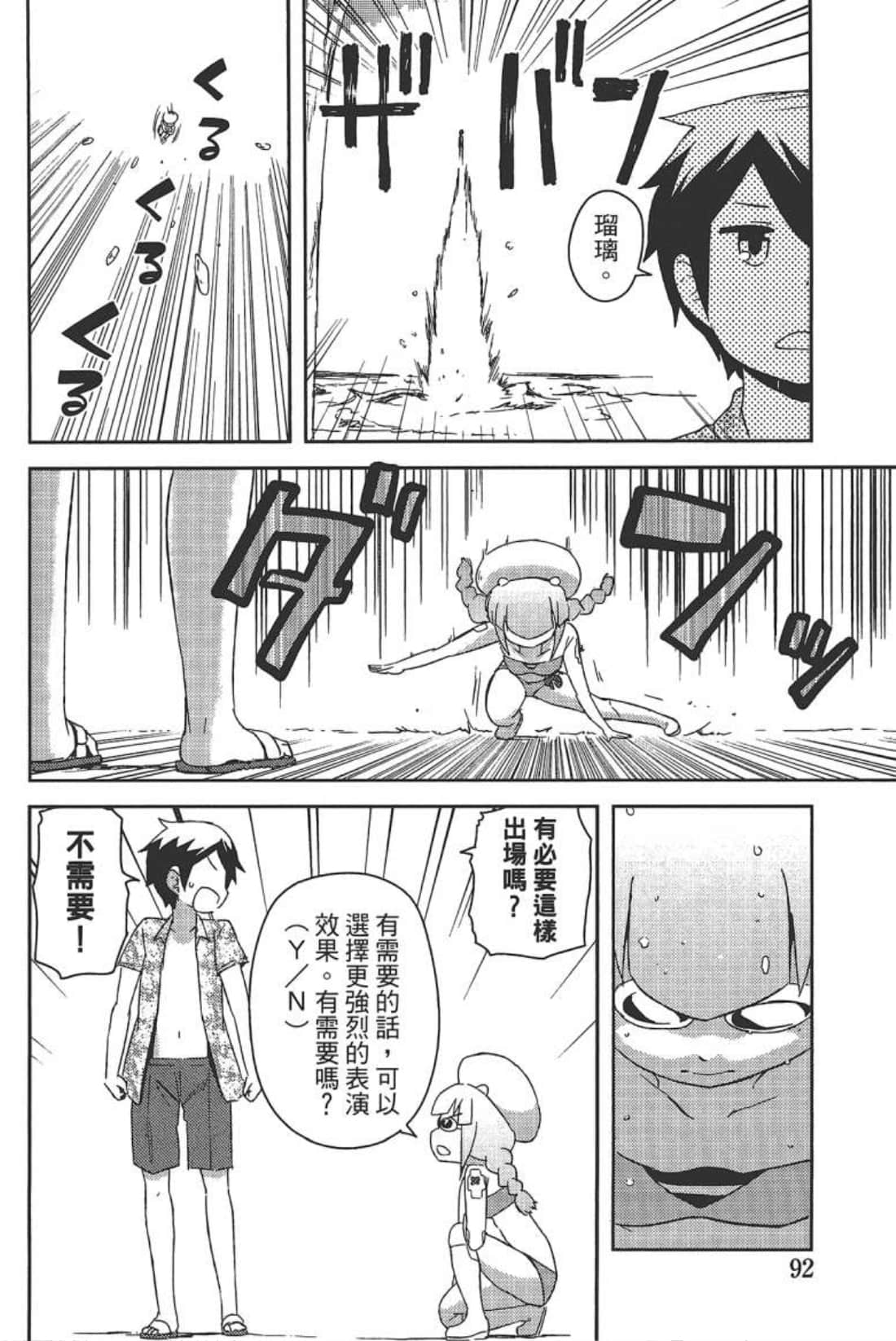 Page 96