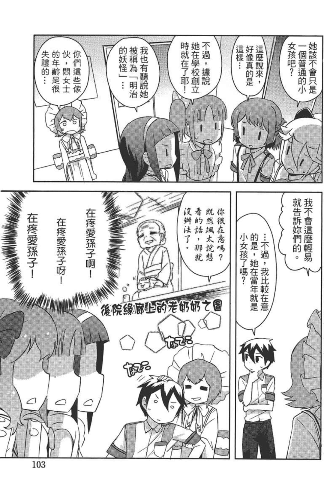 Page 107