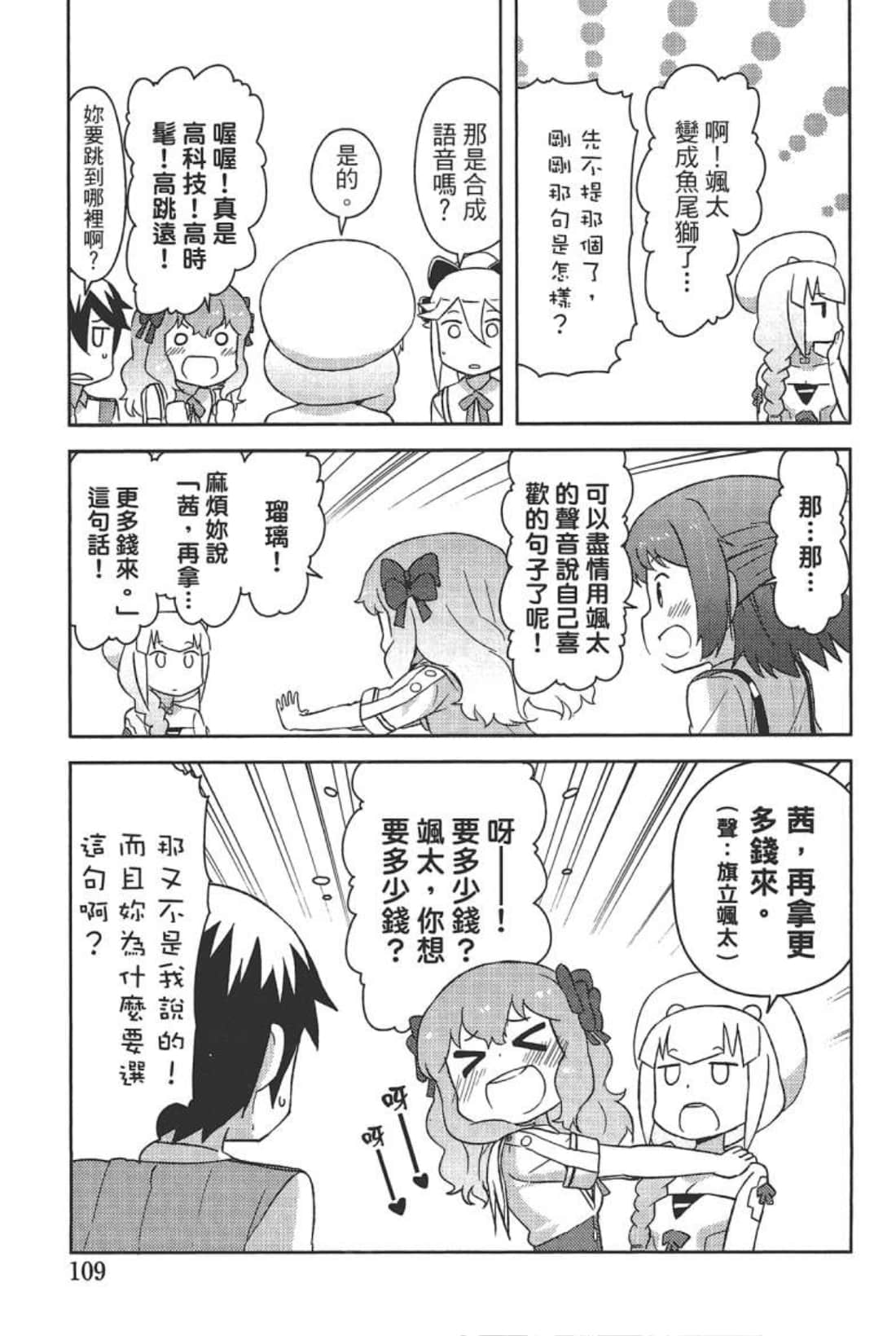 Page 113