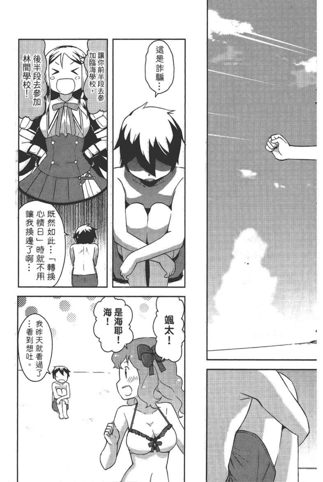 Page 117
