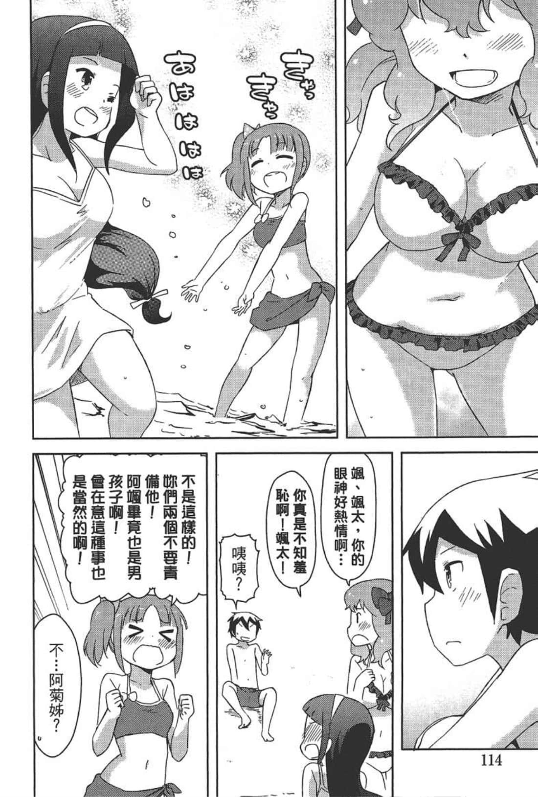 Page 118