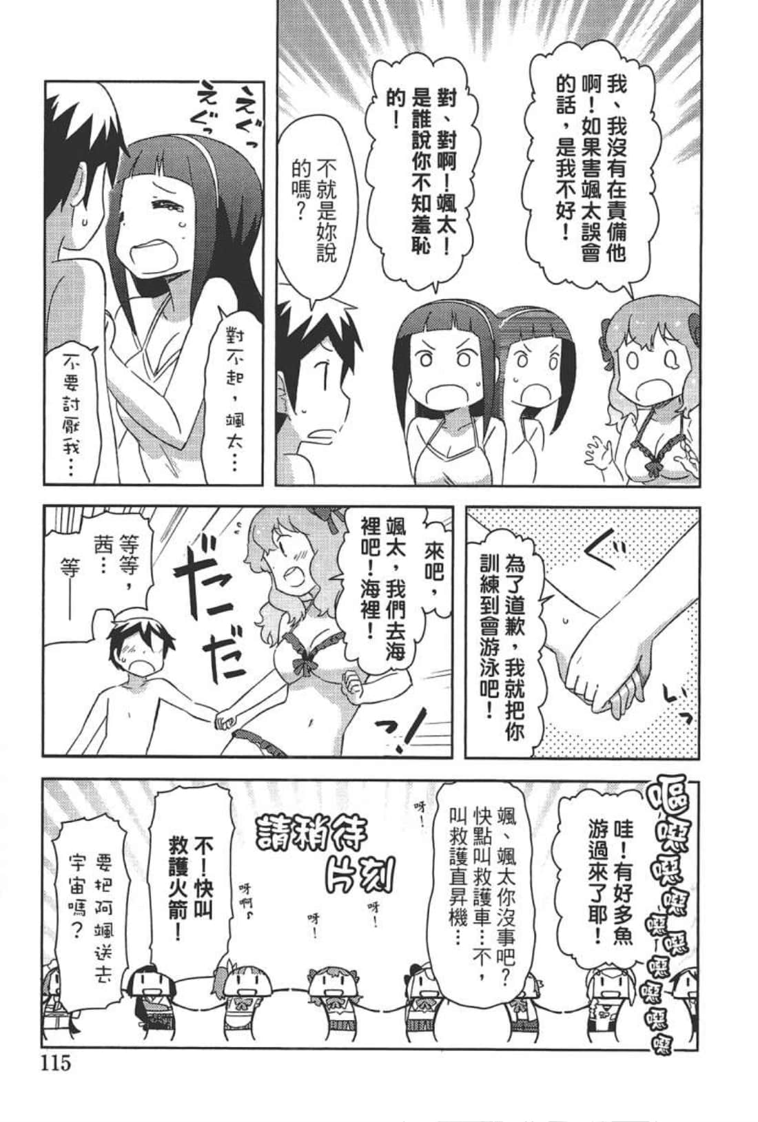 Page 119