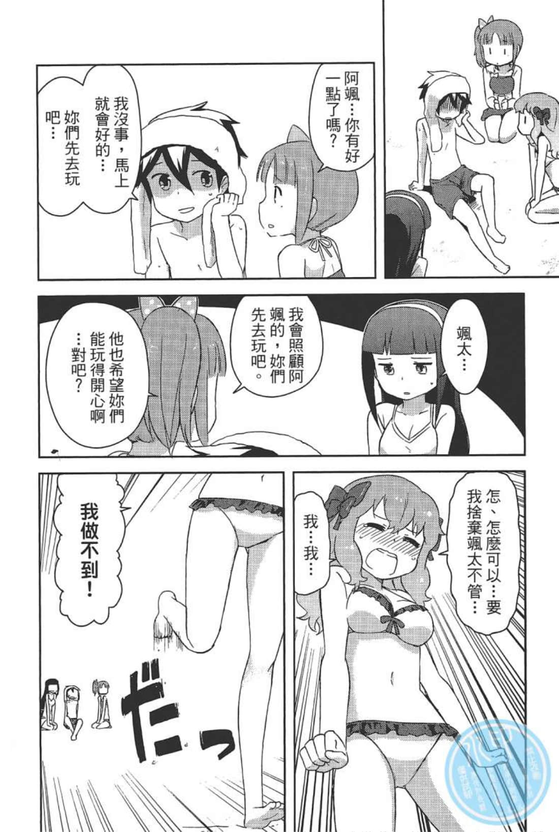 Page 120