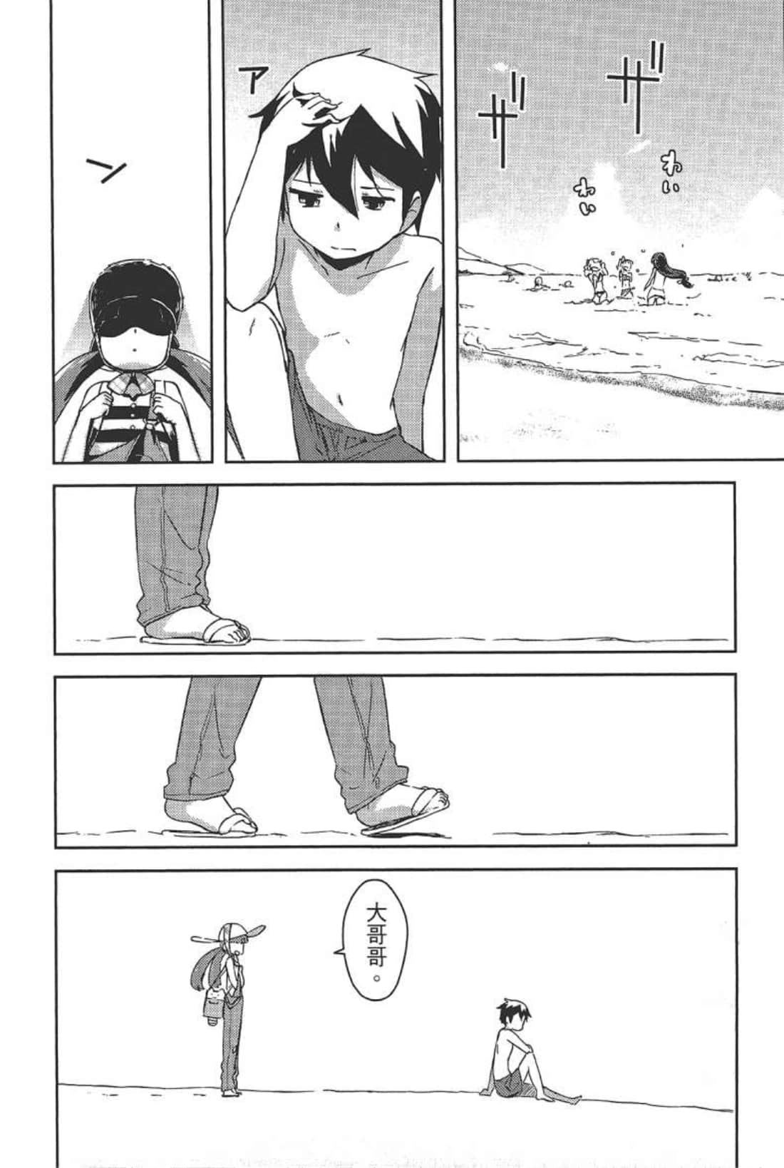 Page 122