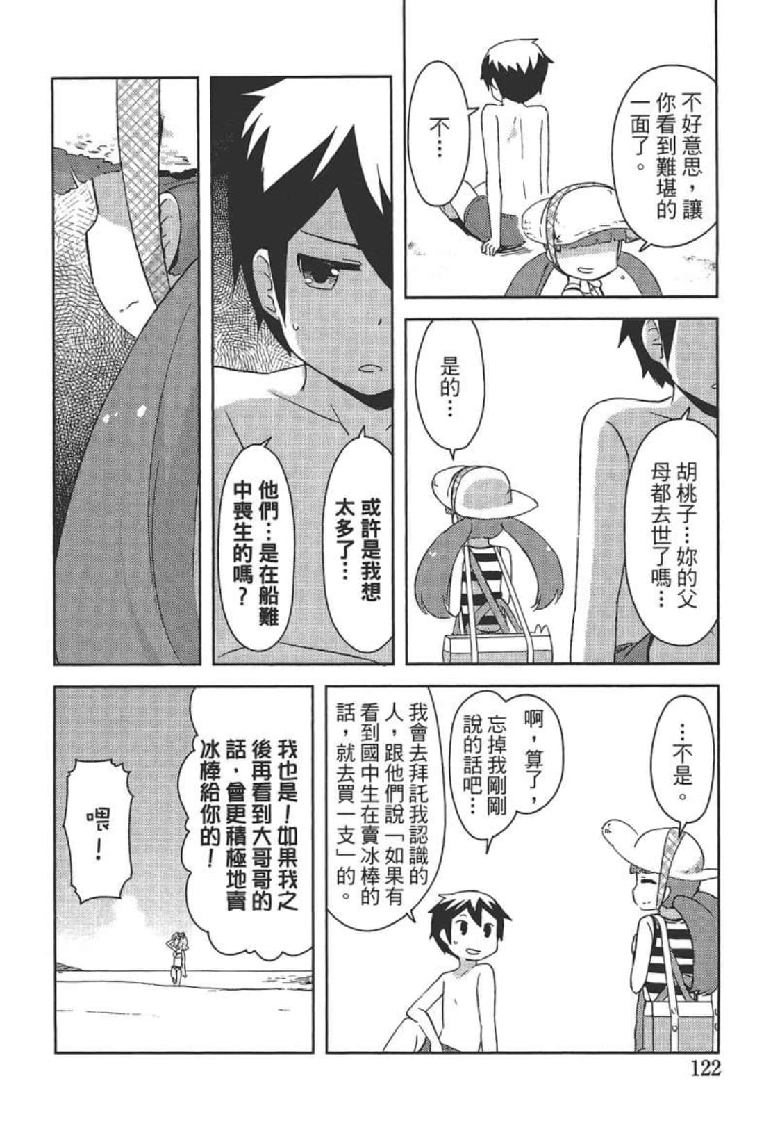 Page 126