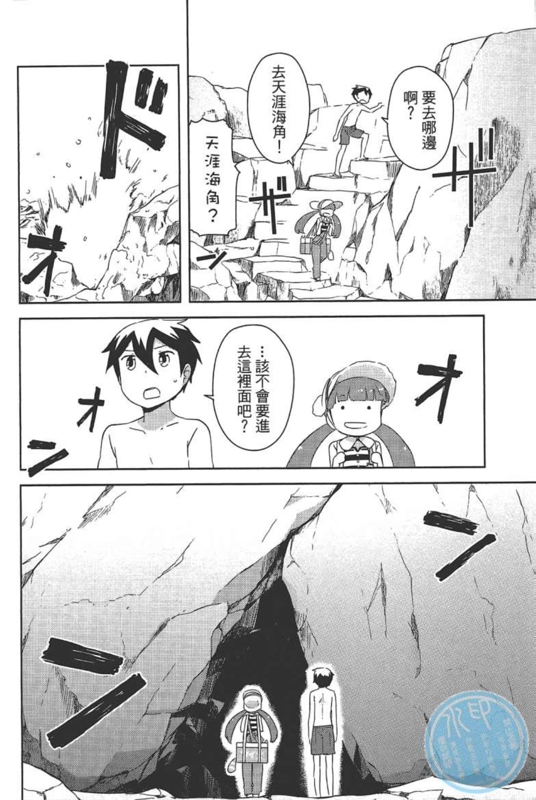 Page 134