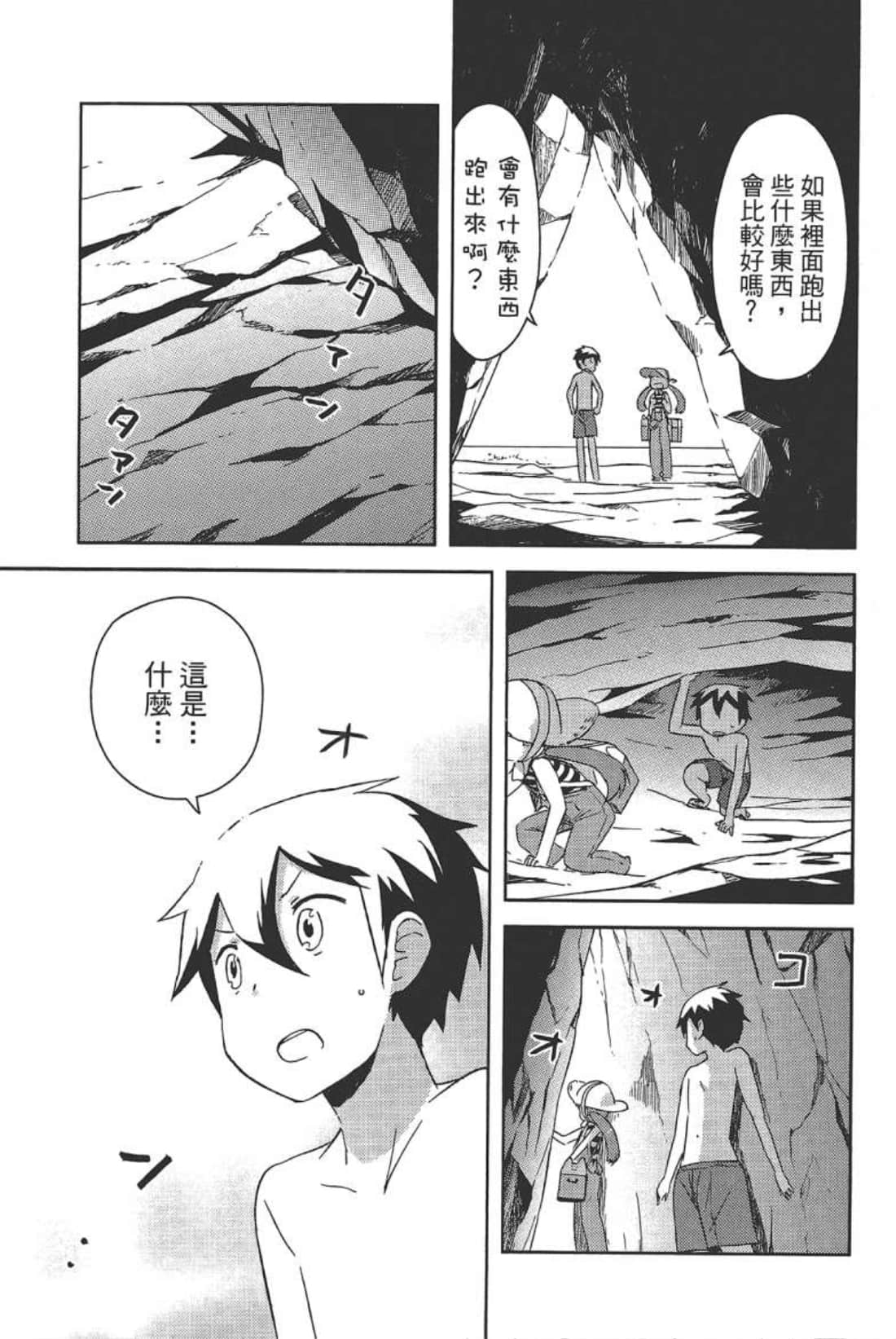 Page 135